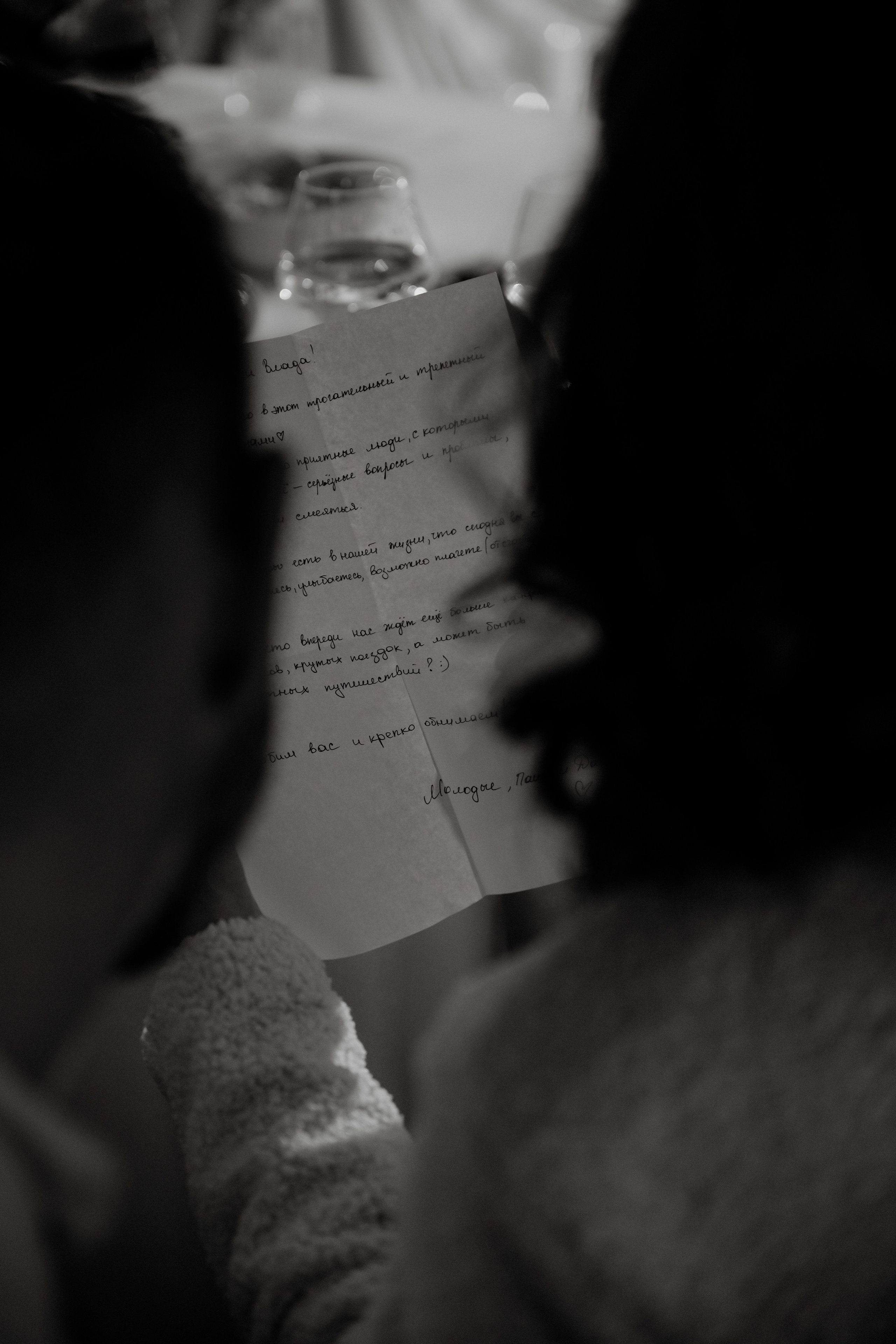 Павел и Дарья. Свадебный и портретный фотограф в Минске Татьяна Лобода