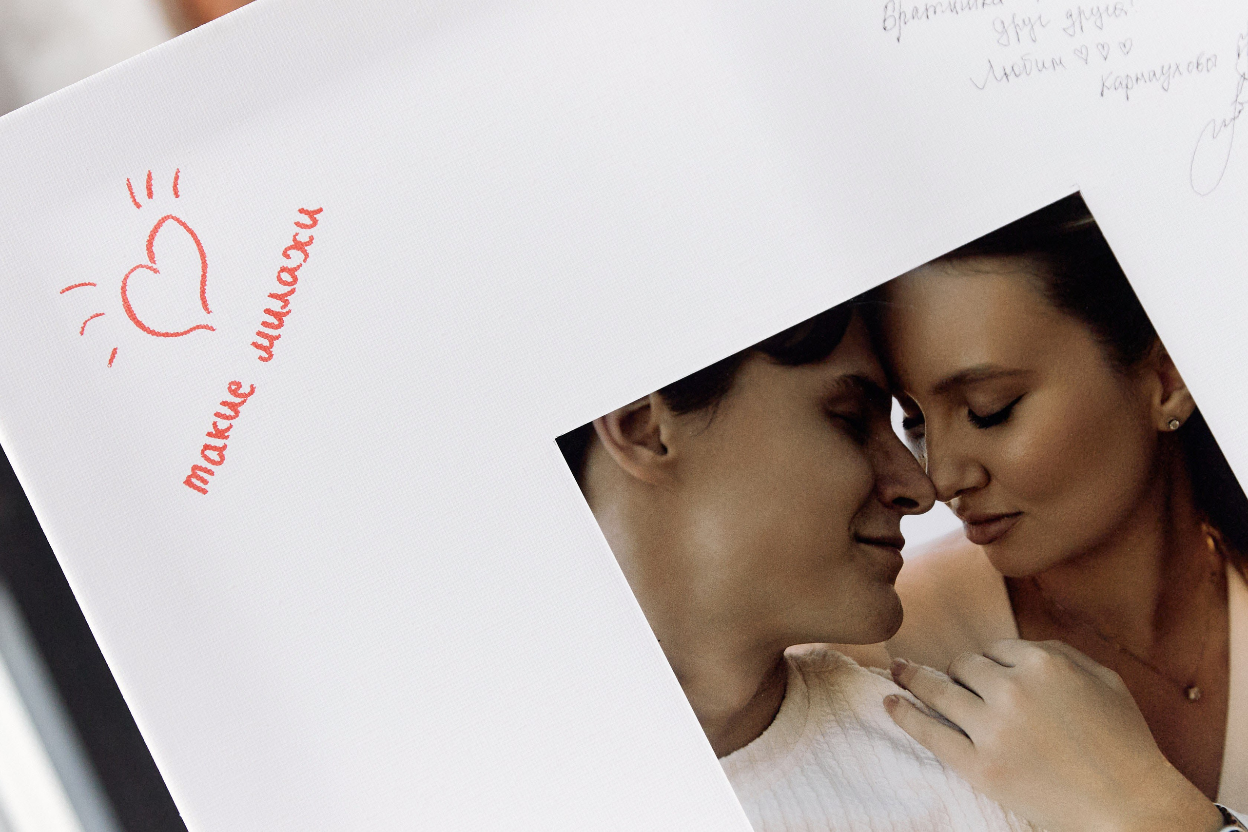 Посмотреть серию. Свадебный и семейный фотограф в Красноярске Тряпчев Павел