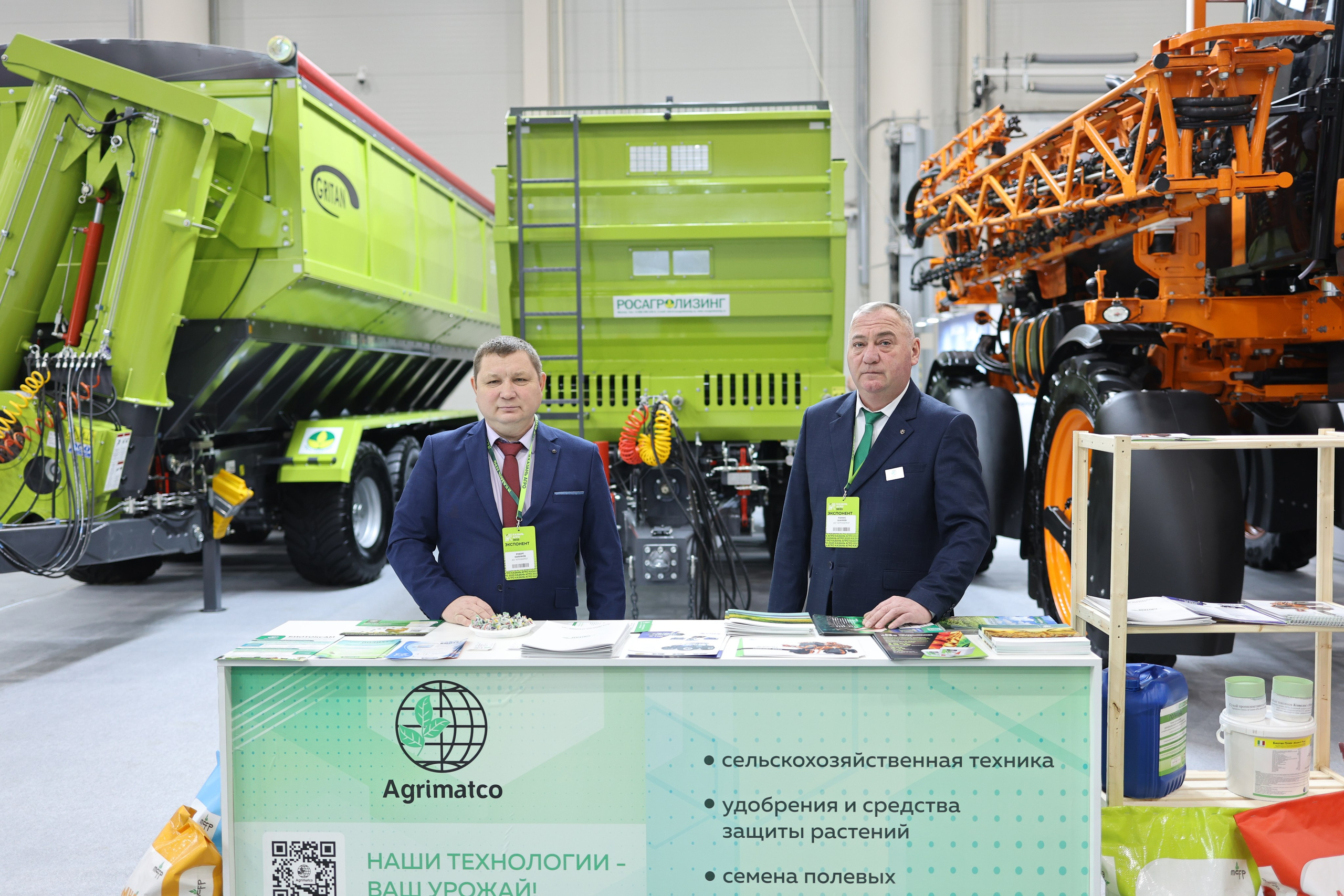 Казань агро 2025. Репортажный фотограф Казань Сергей Казанский