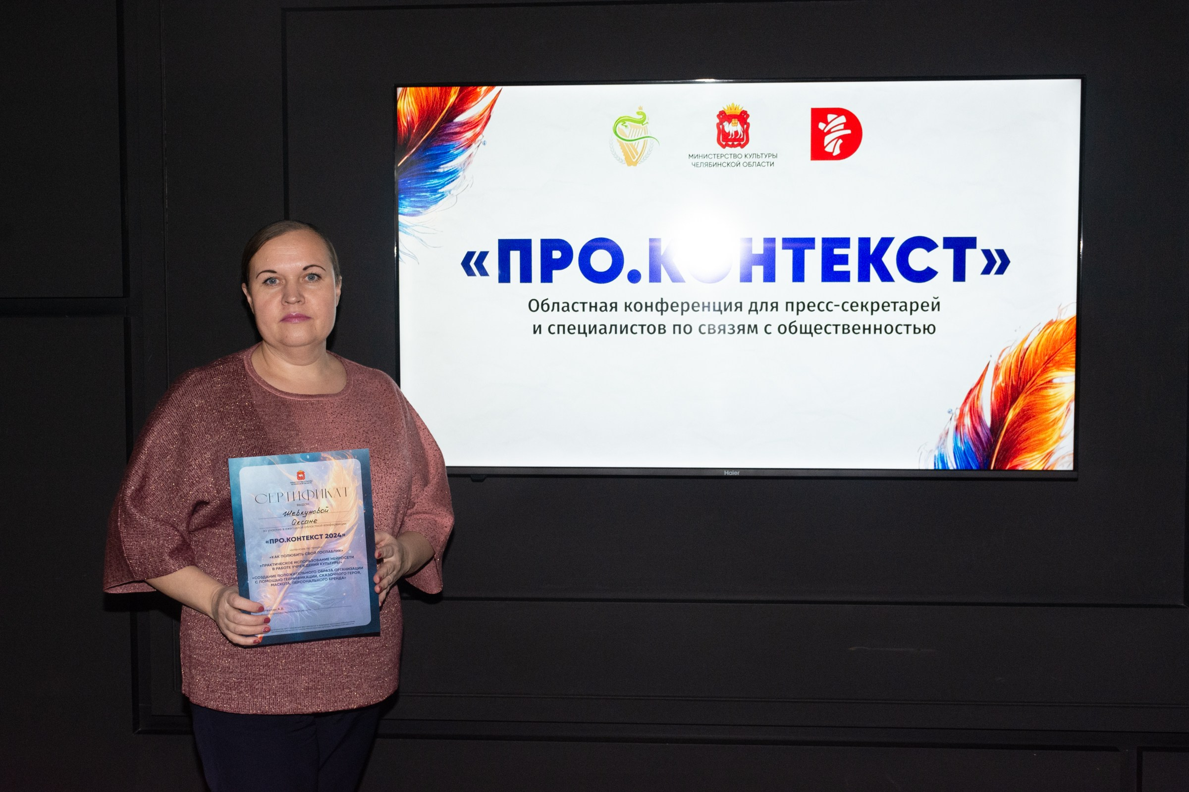 Конференция Министерства культуры. Фотограф Максим Буряк