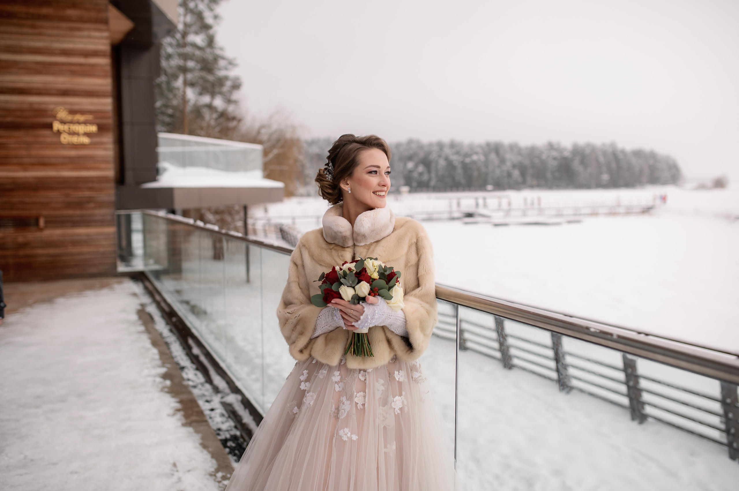 Лена и Саша 09.01.21