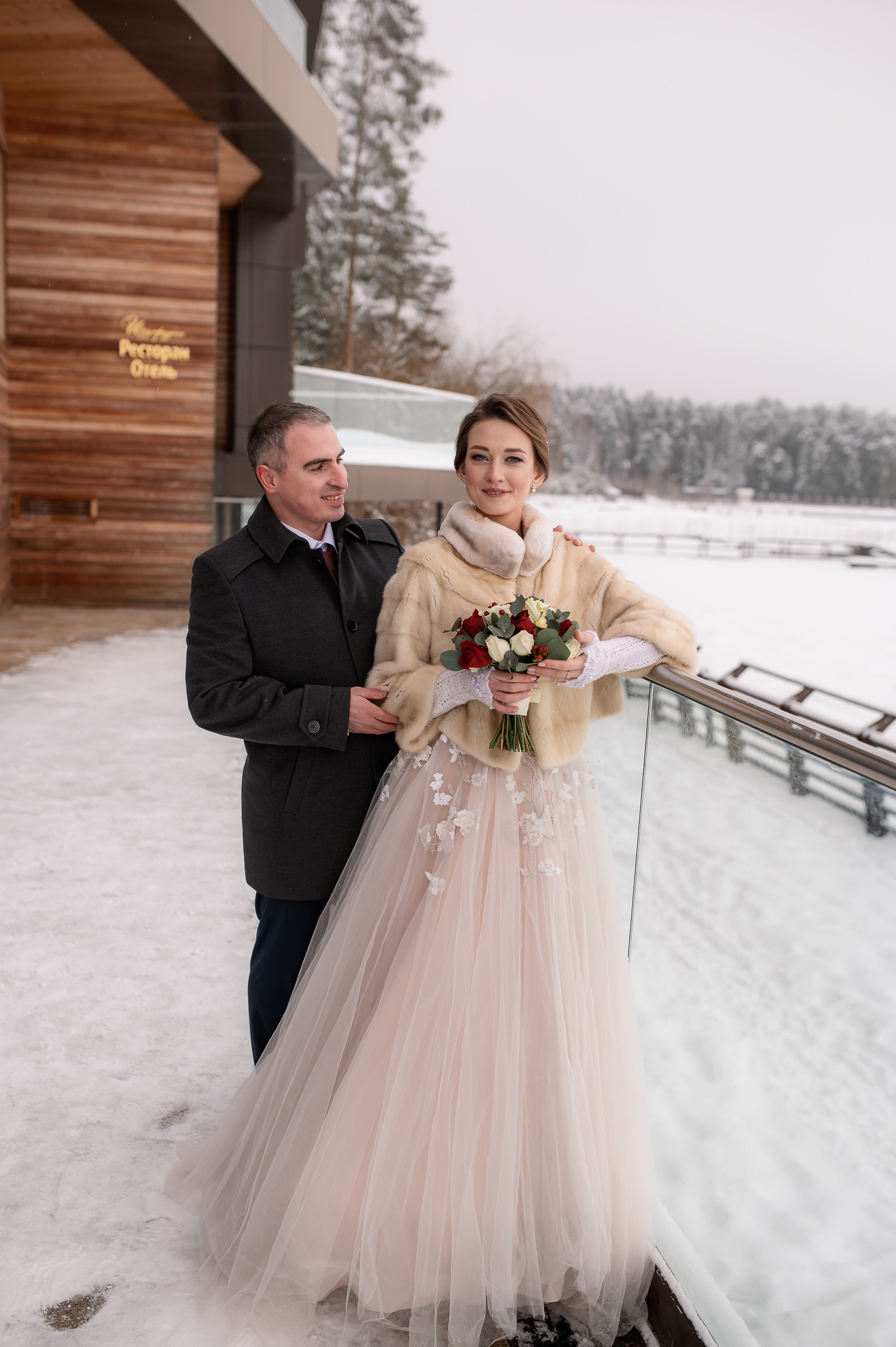 Лена и Саша 09.01.21