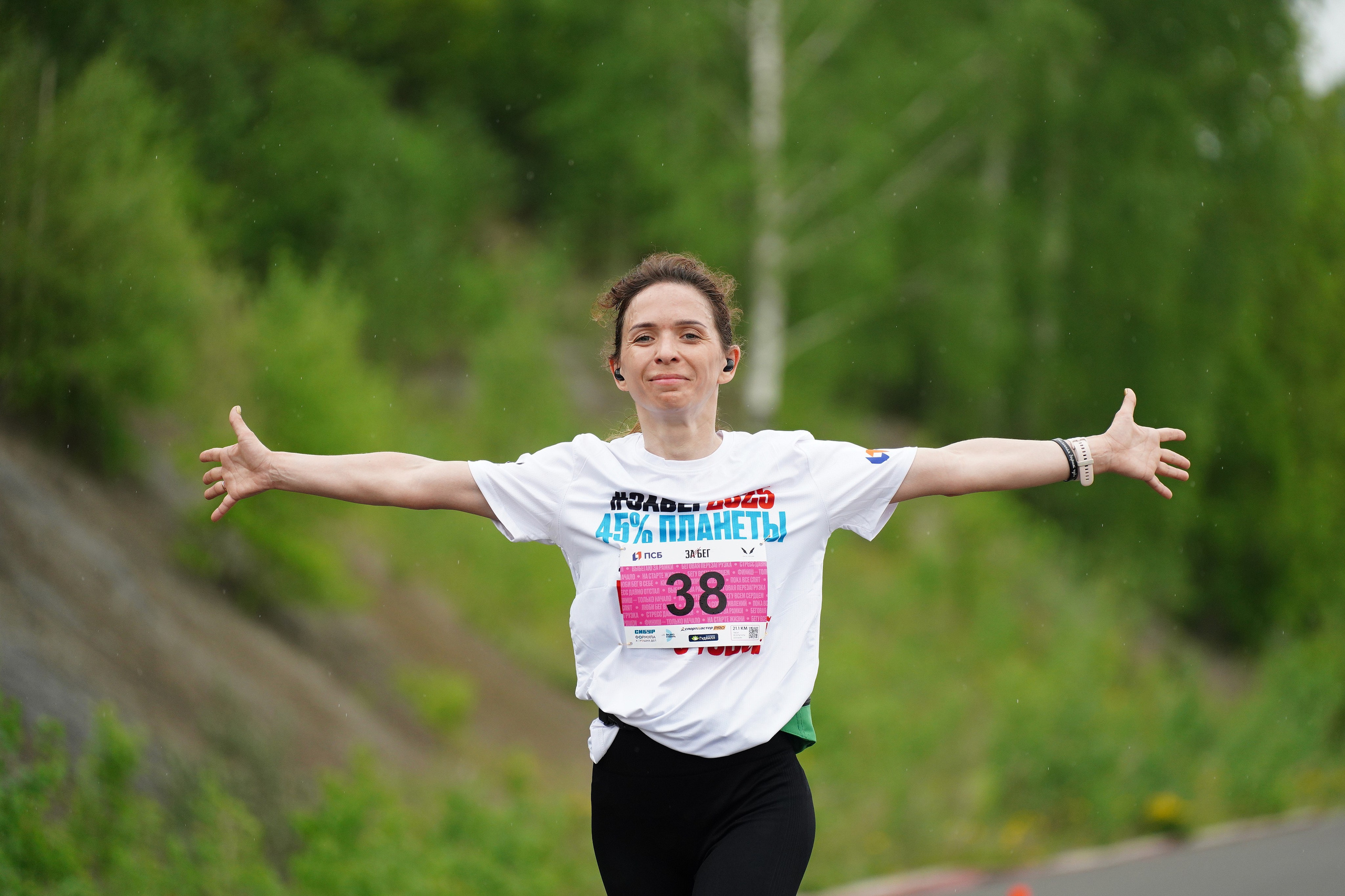 Забег.рф Terra Siberia 2025. Фотограф