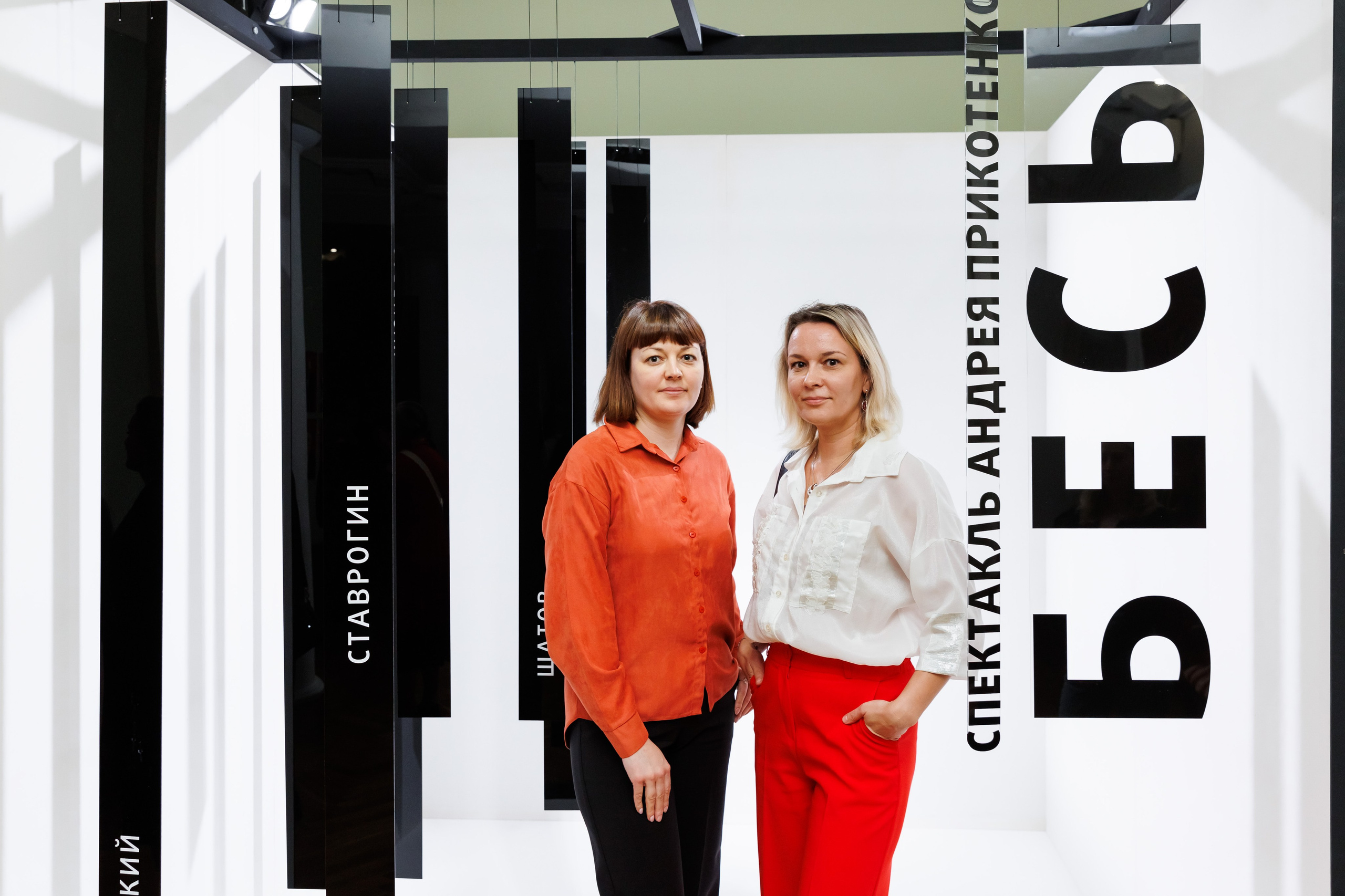 Красный факел — фотозона перед премьерой спектакля. Фотограф Новосибирск — Наталья Гресь