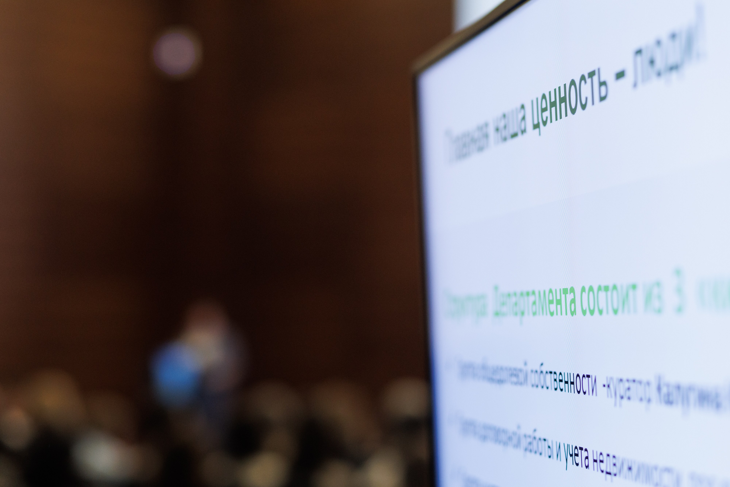 Агроэко итоговая конференция. Https://andreysolodov.ru