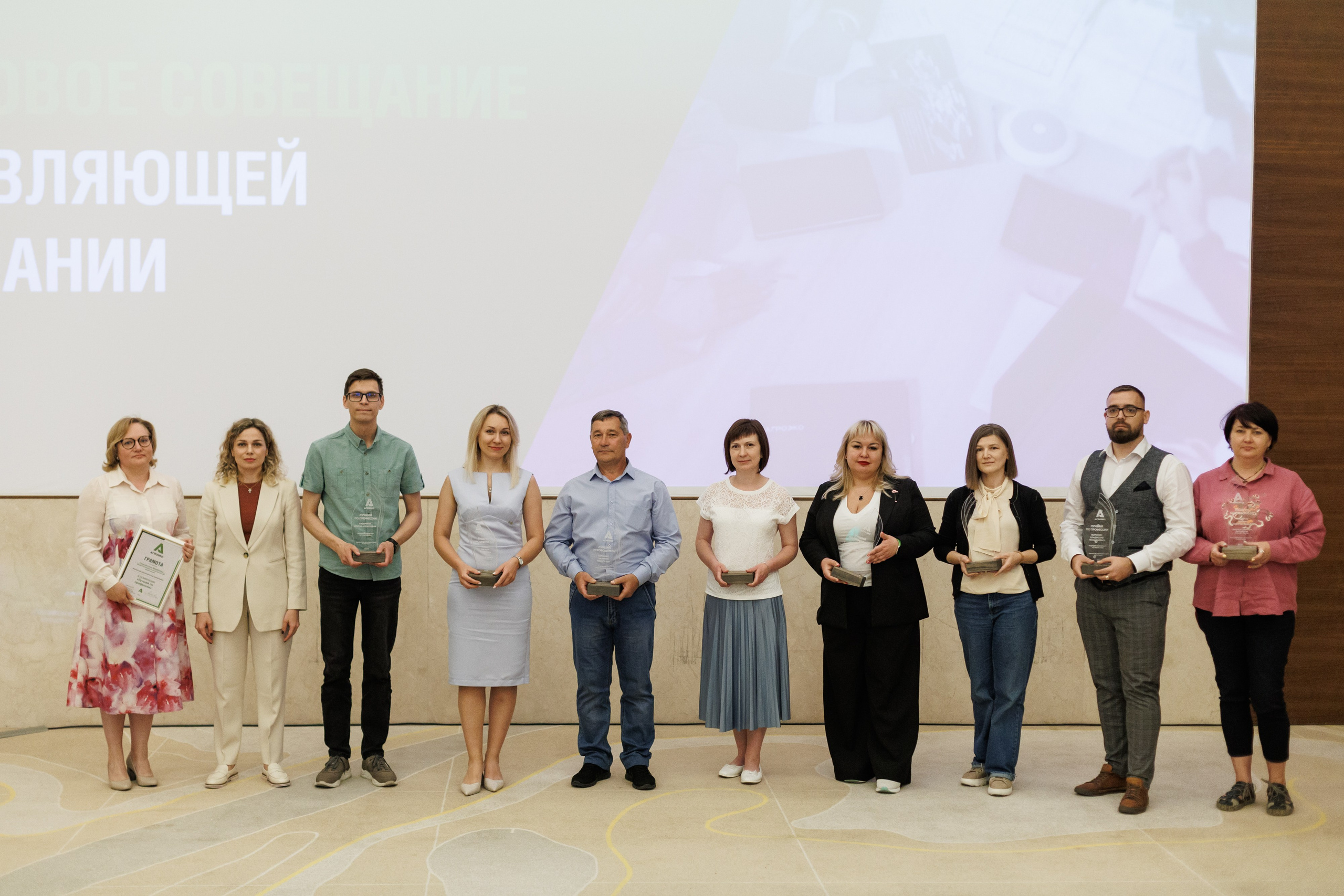 Агроэко итоговая конференция. Https://andreysolodov.ru