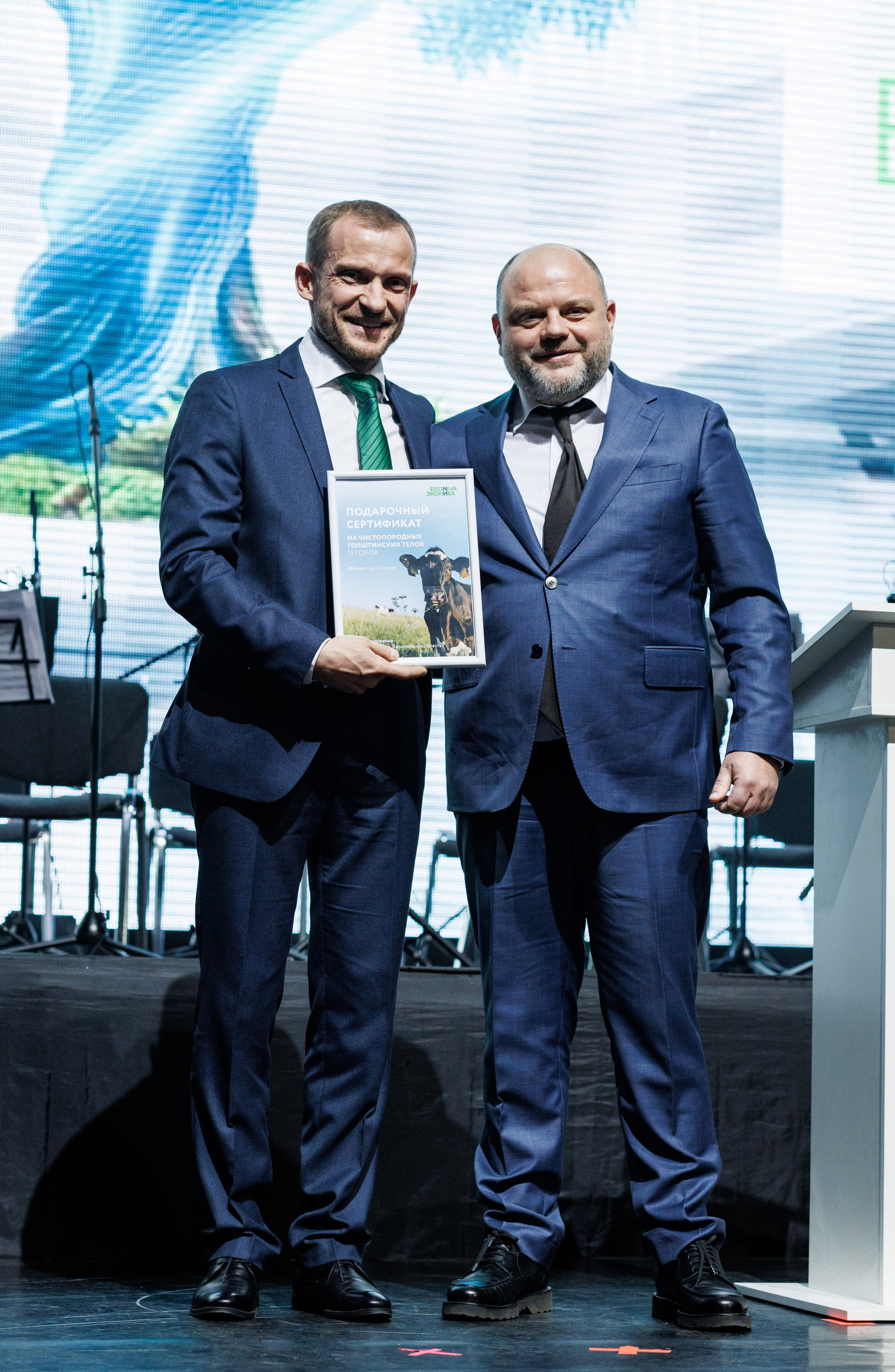 Агроэко юбилей компании. Https://andreysolodov.ru