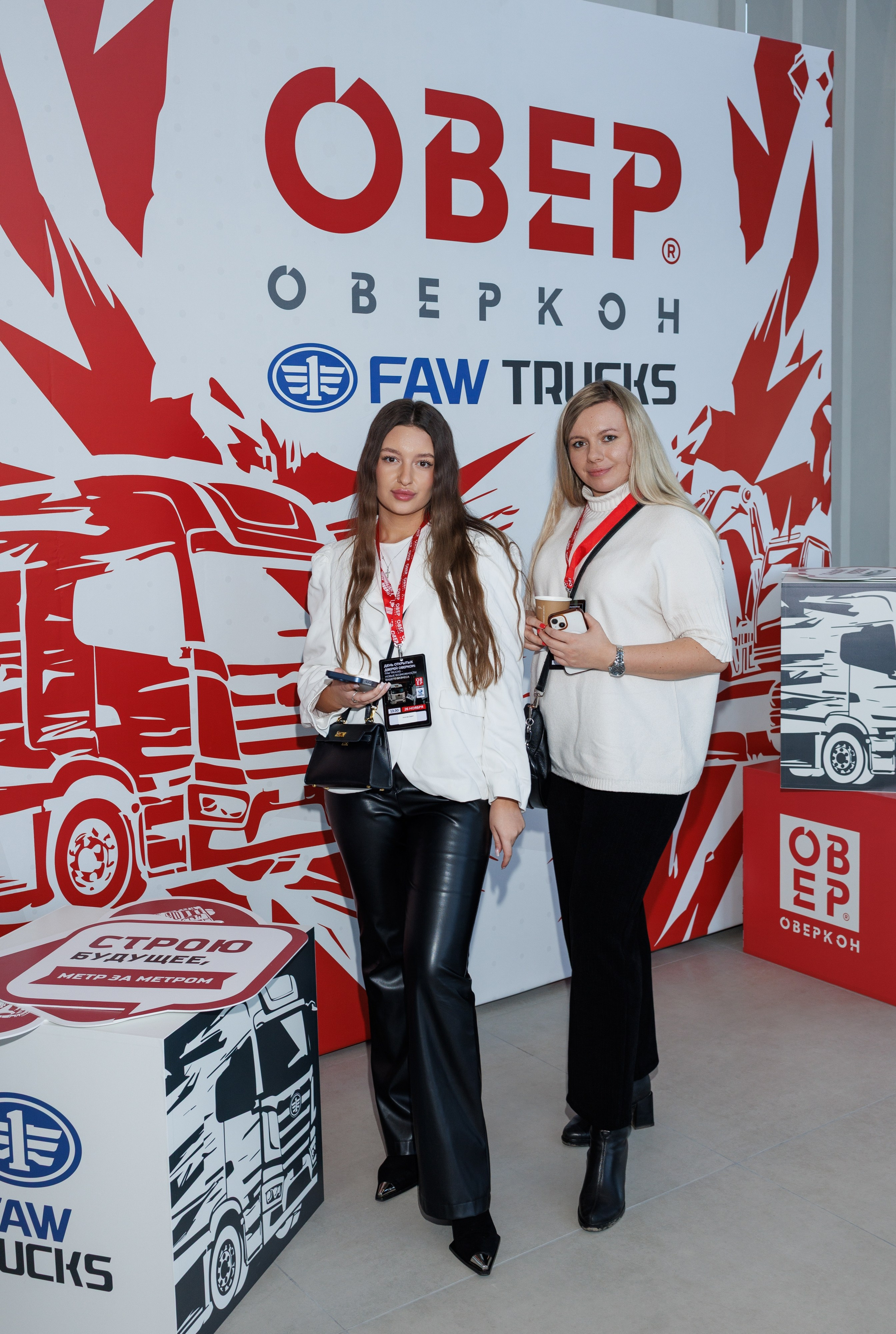 Оверкон. Https://andreysolodov.ru