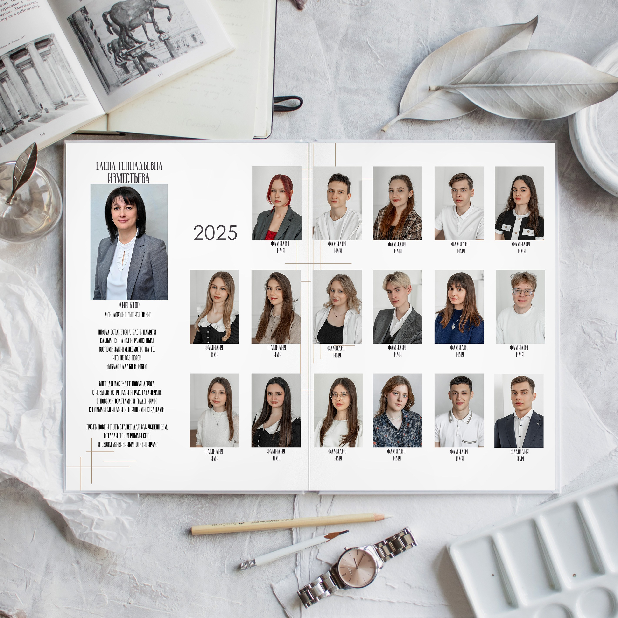 Альбом 4-11 класса (5 разворотов). ФОТОГРАФ ВЫПУСКНЫХ АЛЬБОМОВ в Краснодаре Ворчик Татьяна