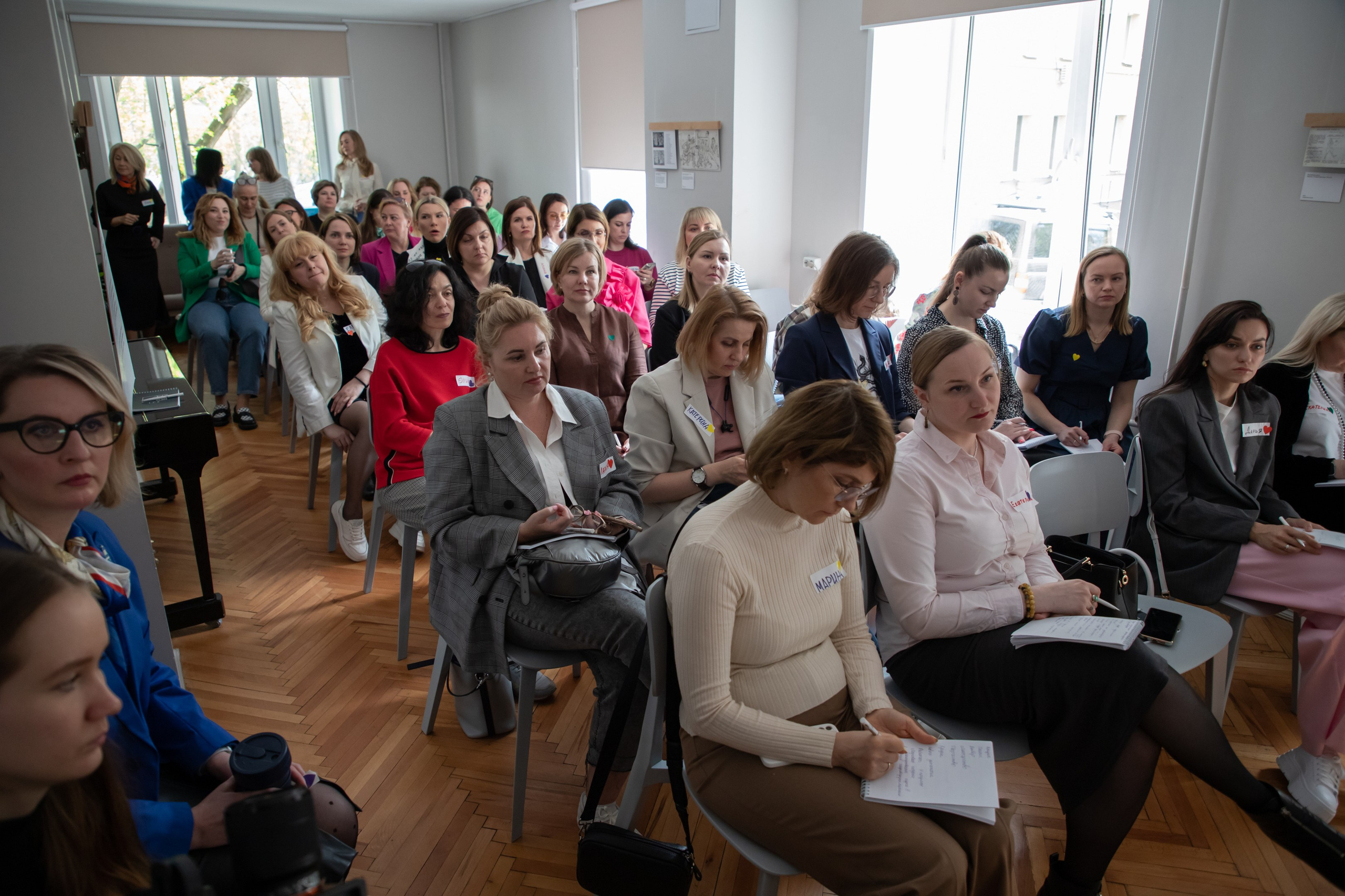 Конференция