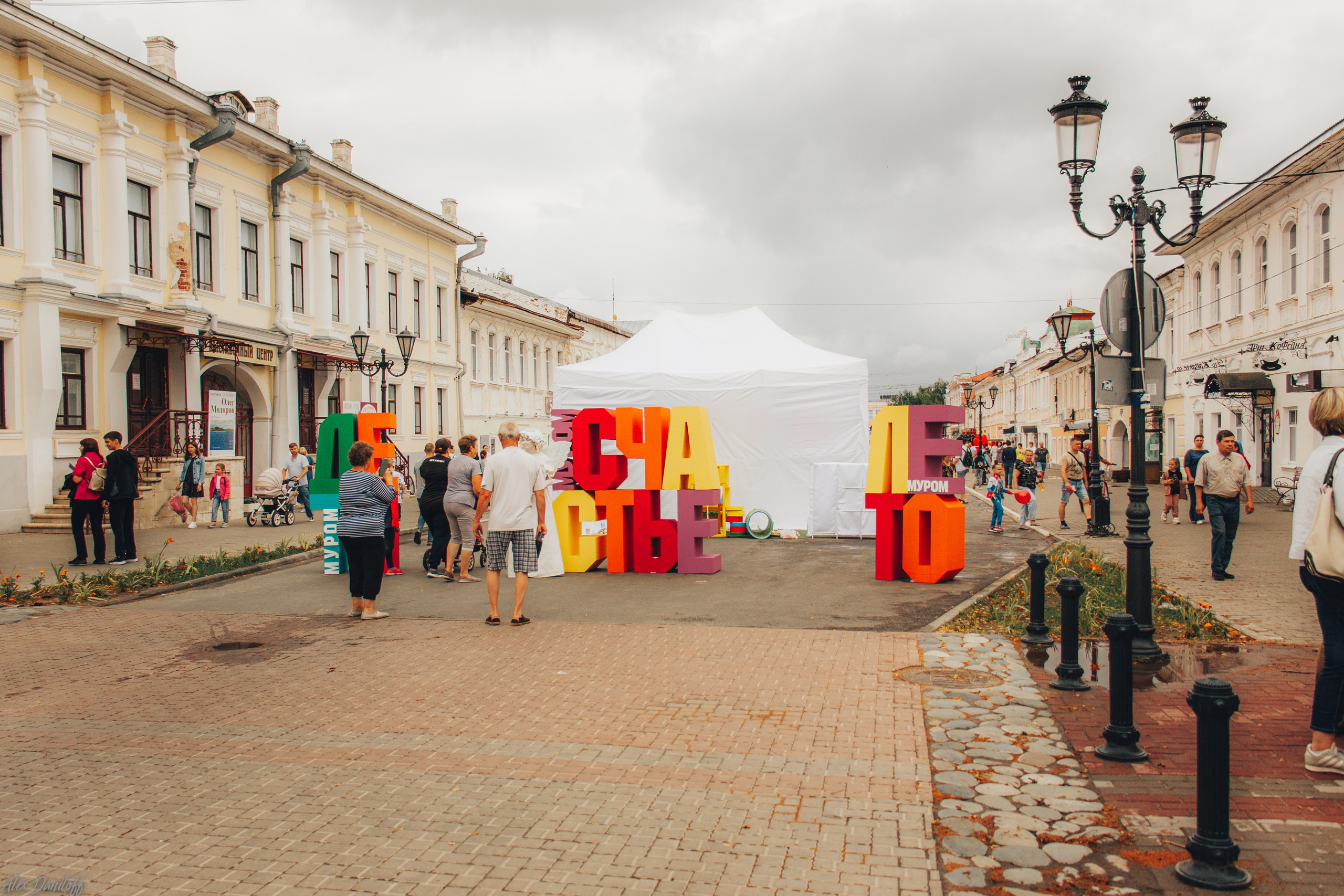 День семьи, любви и верности 2024. Муром-Инфо. Новости культуры, образования, спорта в городе Муром
