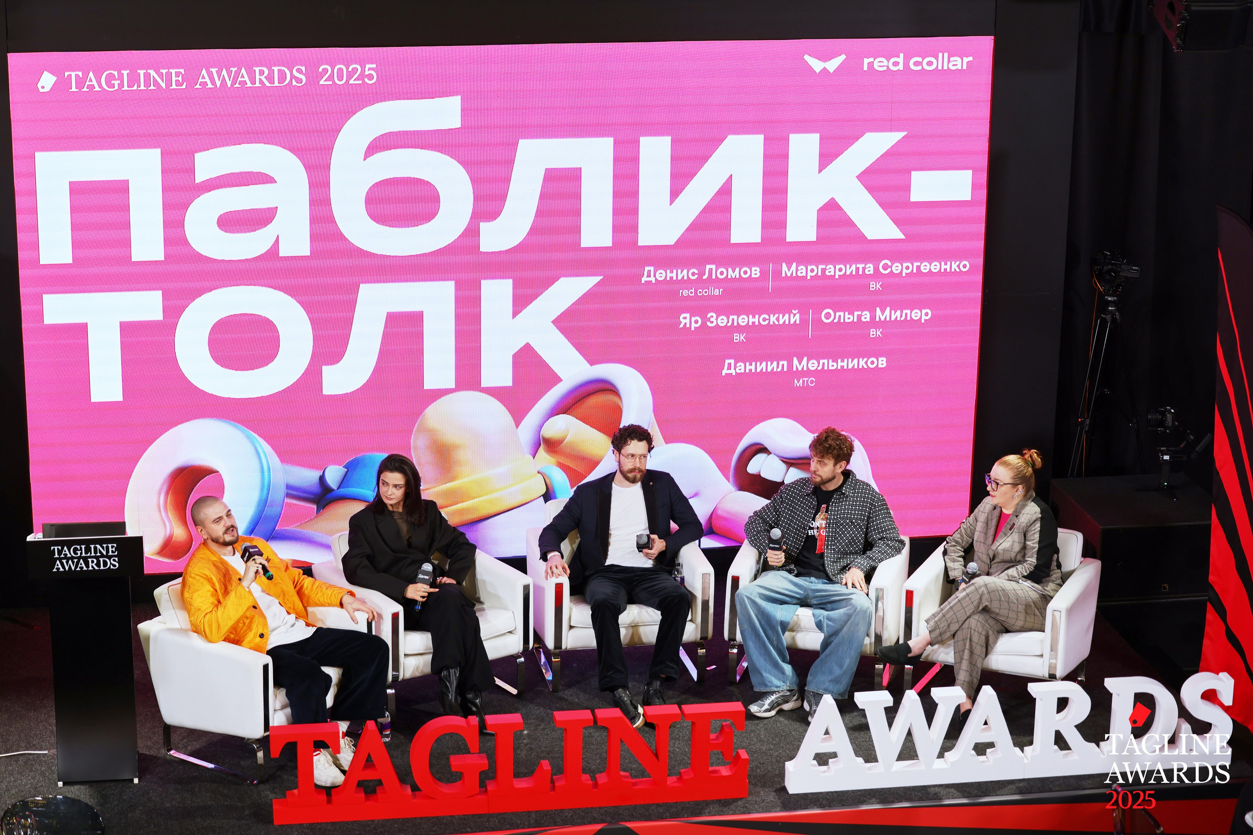 Events. Спортивный и бизнес фотограф Арсений Голышкин