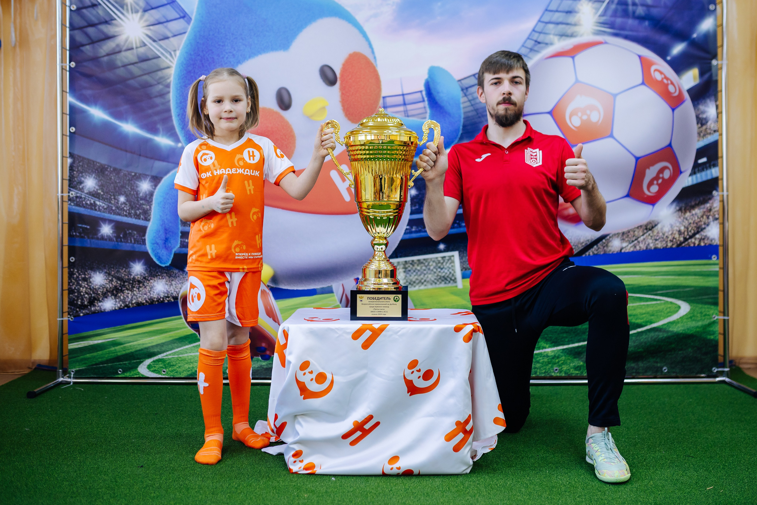 Фотосессия с кубком в детских садах г. Магнитогорска. Денис Прохоров Фотограф в г. Магнитогорск