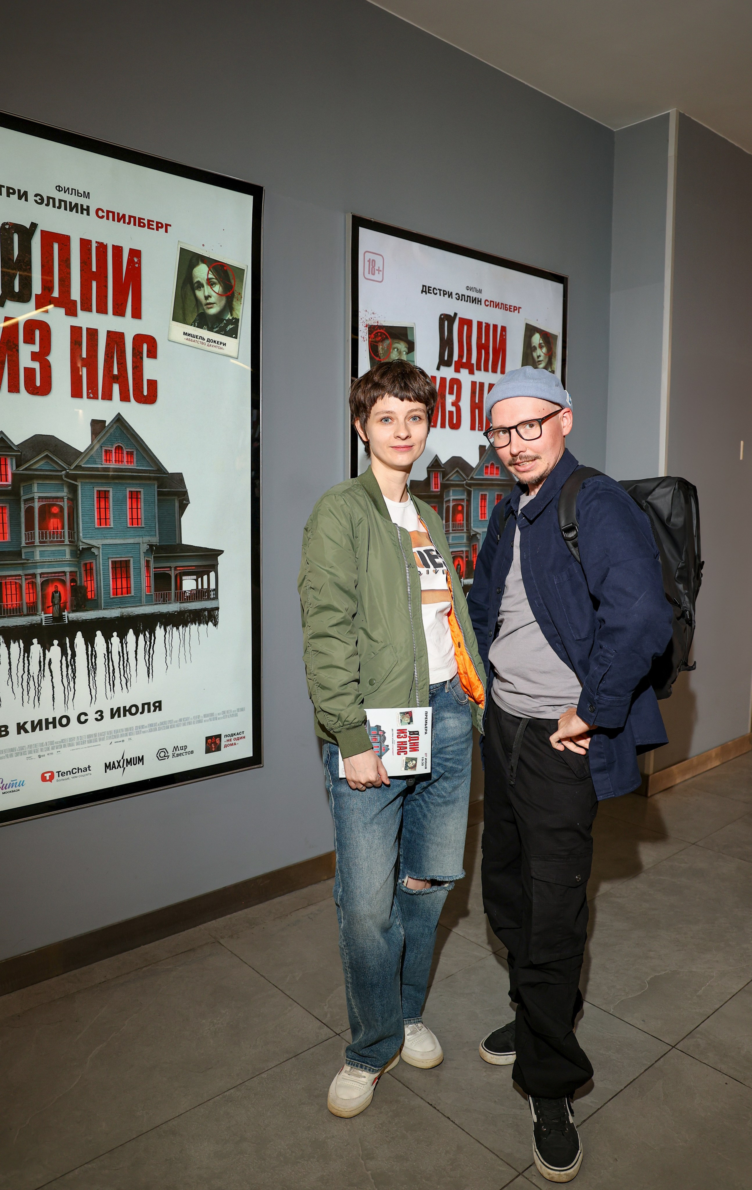 Премьера «Одни из нас». Свадебный и Event фотограф в Москве Бажина Ирина