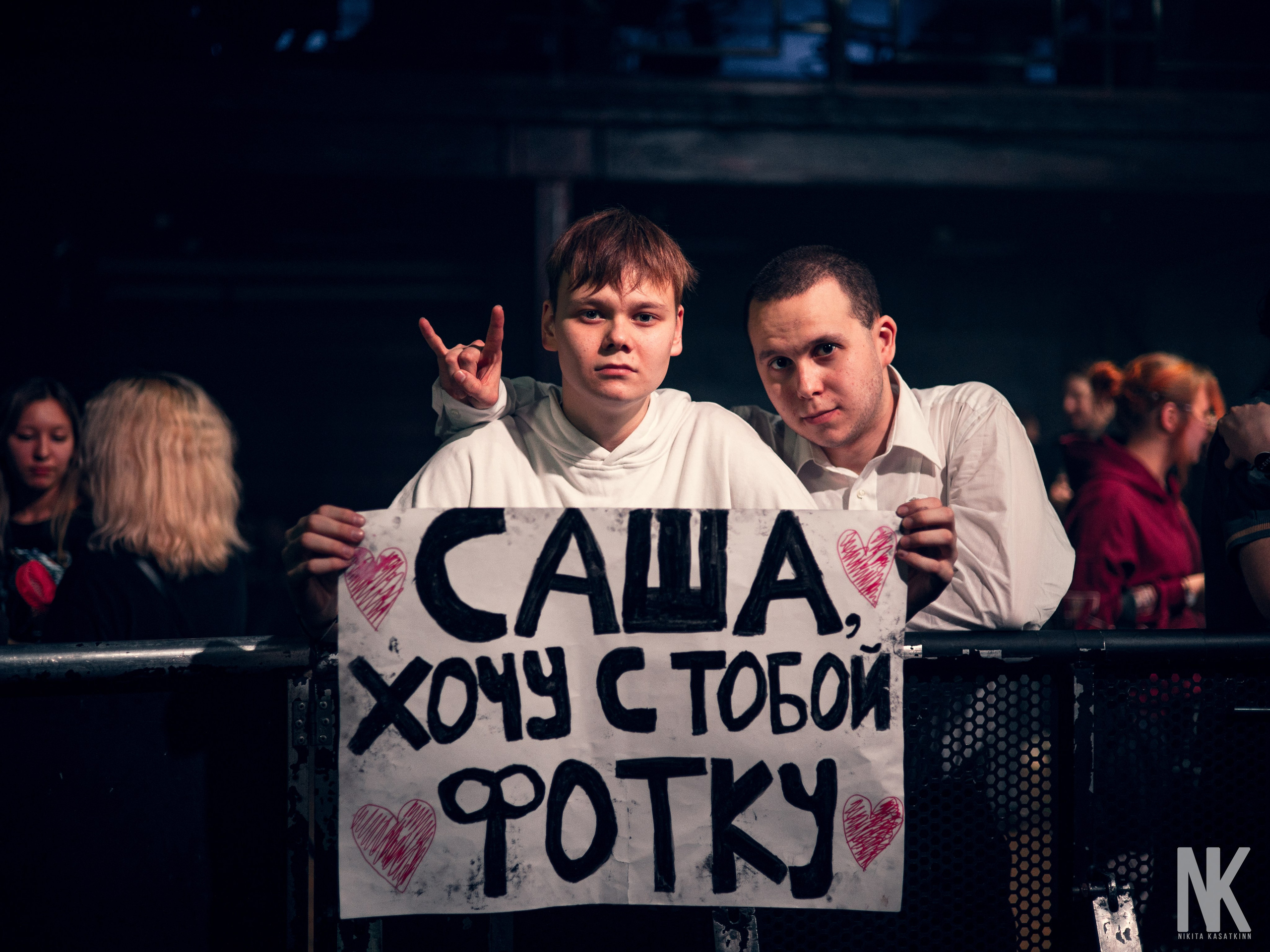 13 КАРАТ 7.12 КАЗАНЬ. Касаткин Никита. Фотограф