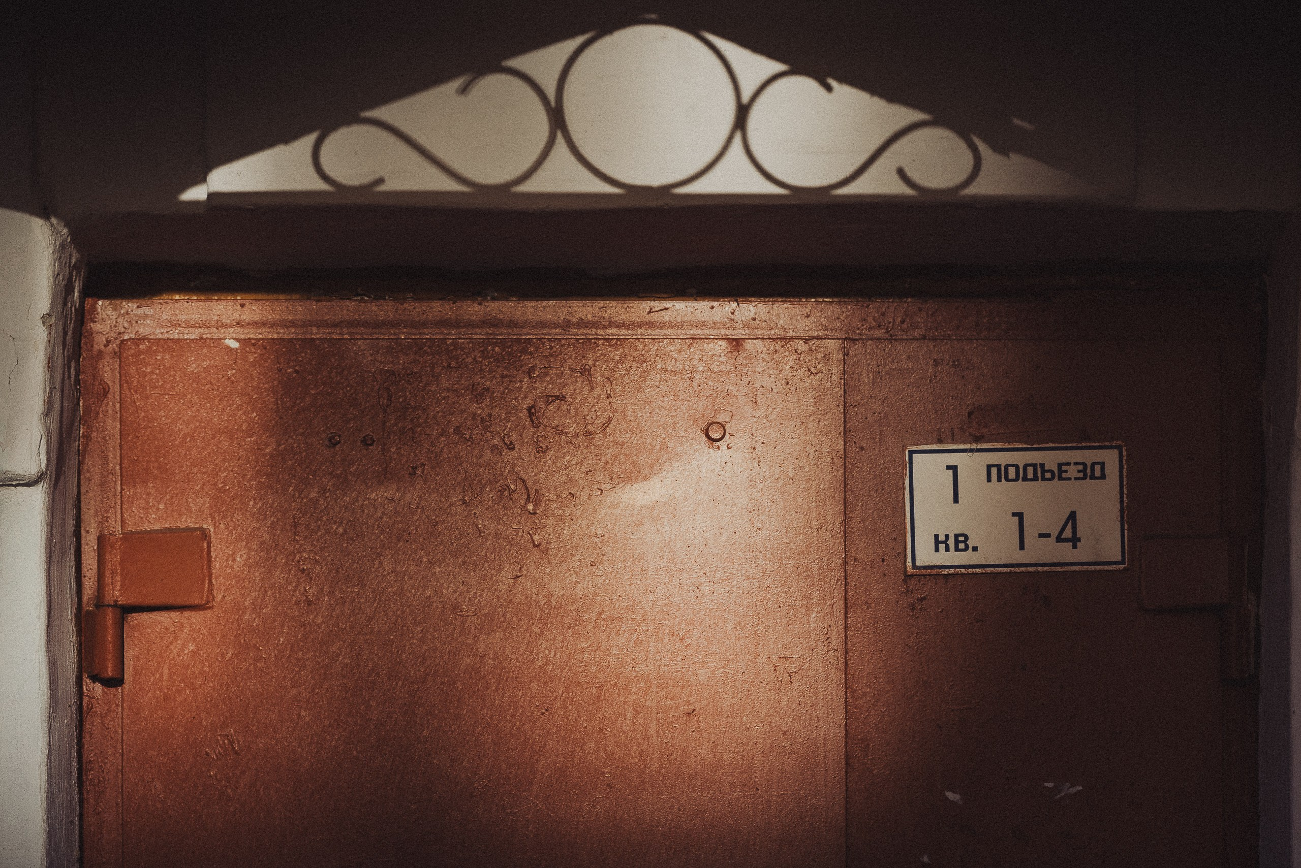 Проект #улицыгорода. Ярославль, улица Лизы Чайкиной. Документальный фотограф Илья Тихановский