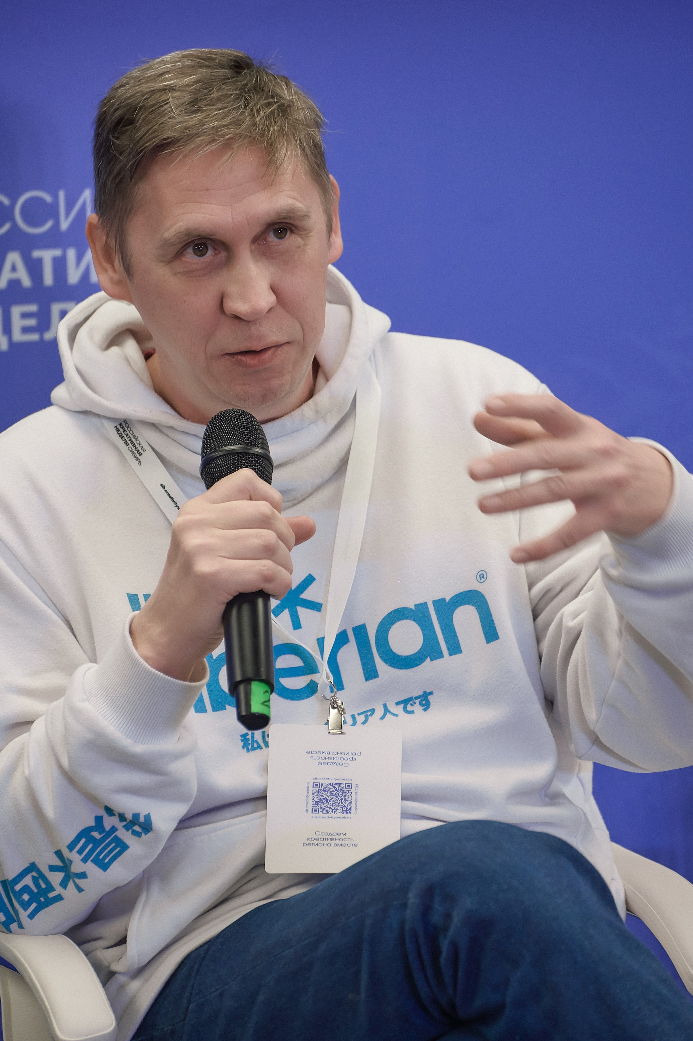 Российская креативная неделя Красноярск (2 дня съёмок). Фотограф Яковлев Роман — Красноярск