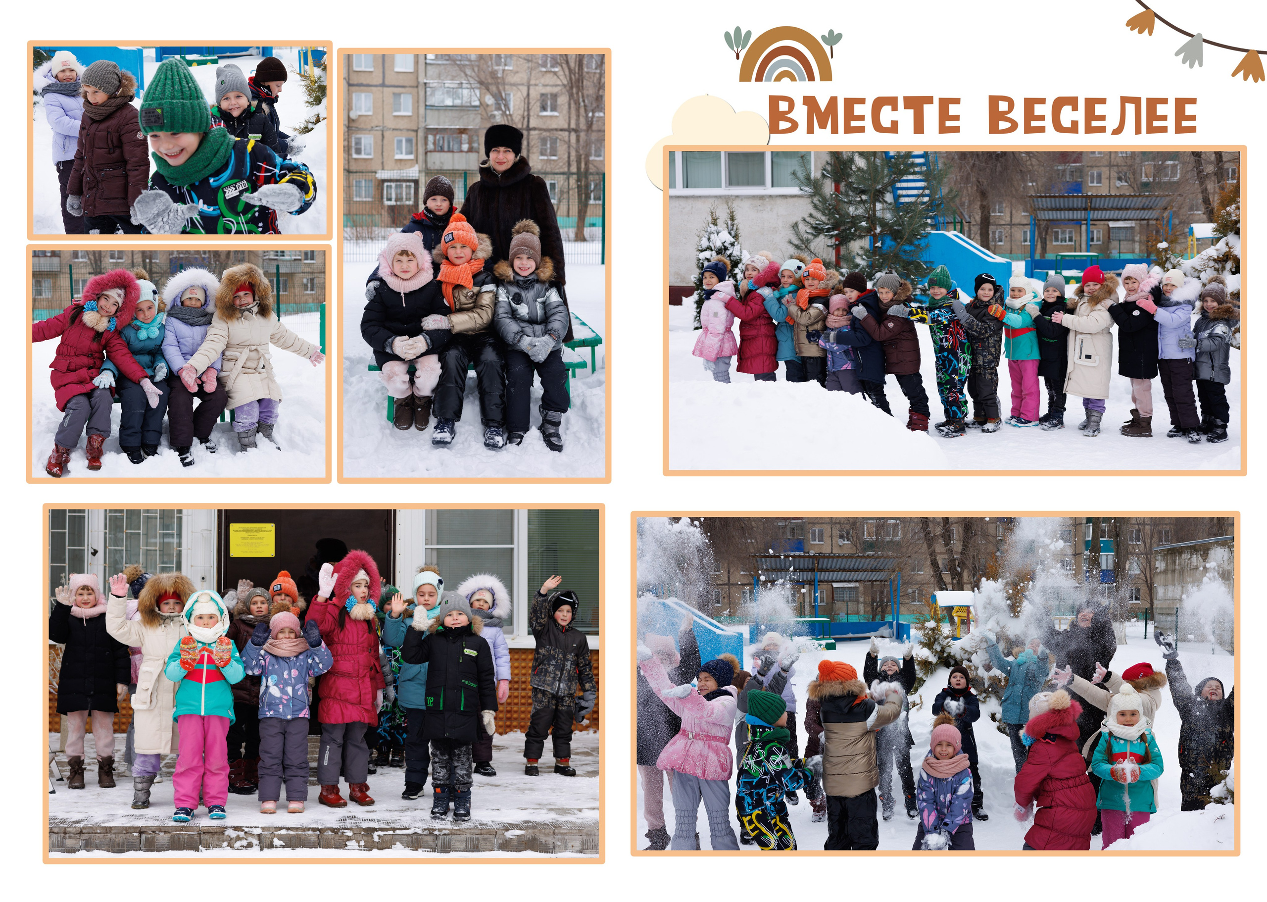 Выпускной альбом для детского сада. Школьные альбомы в Грязях