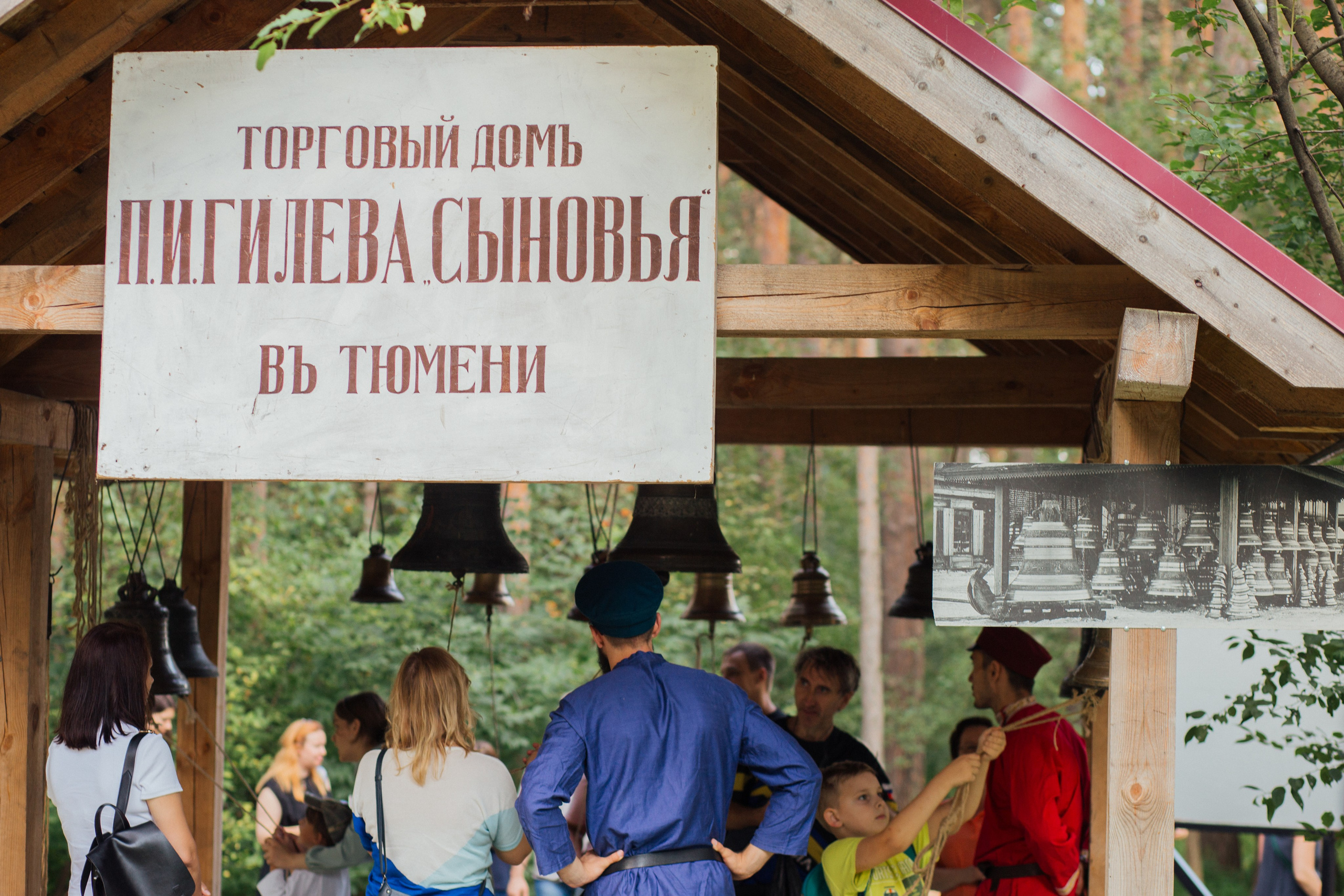 Княжий двор