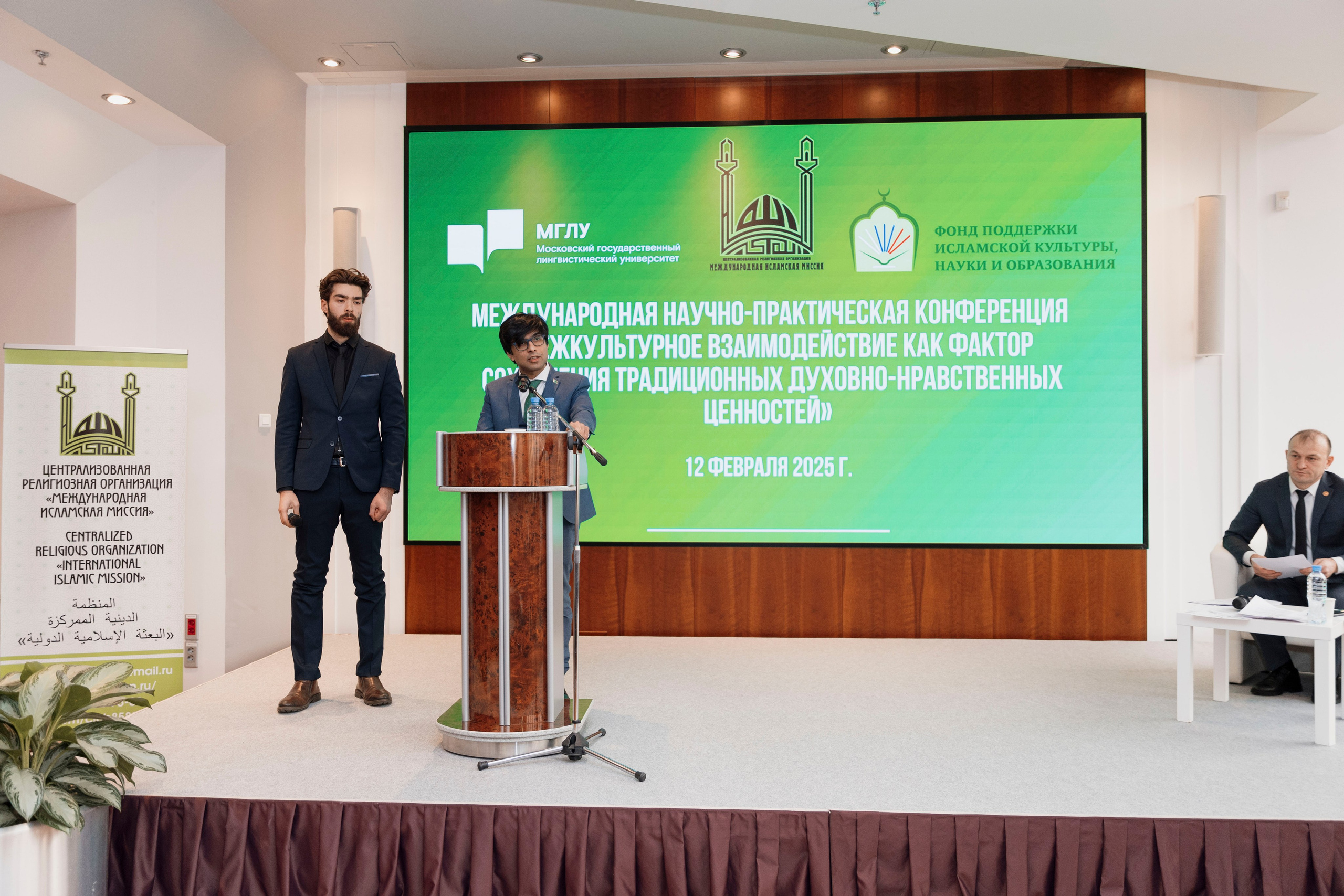 Международная научно-практическая конференция. Фотограф в Москве и Московской области