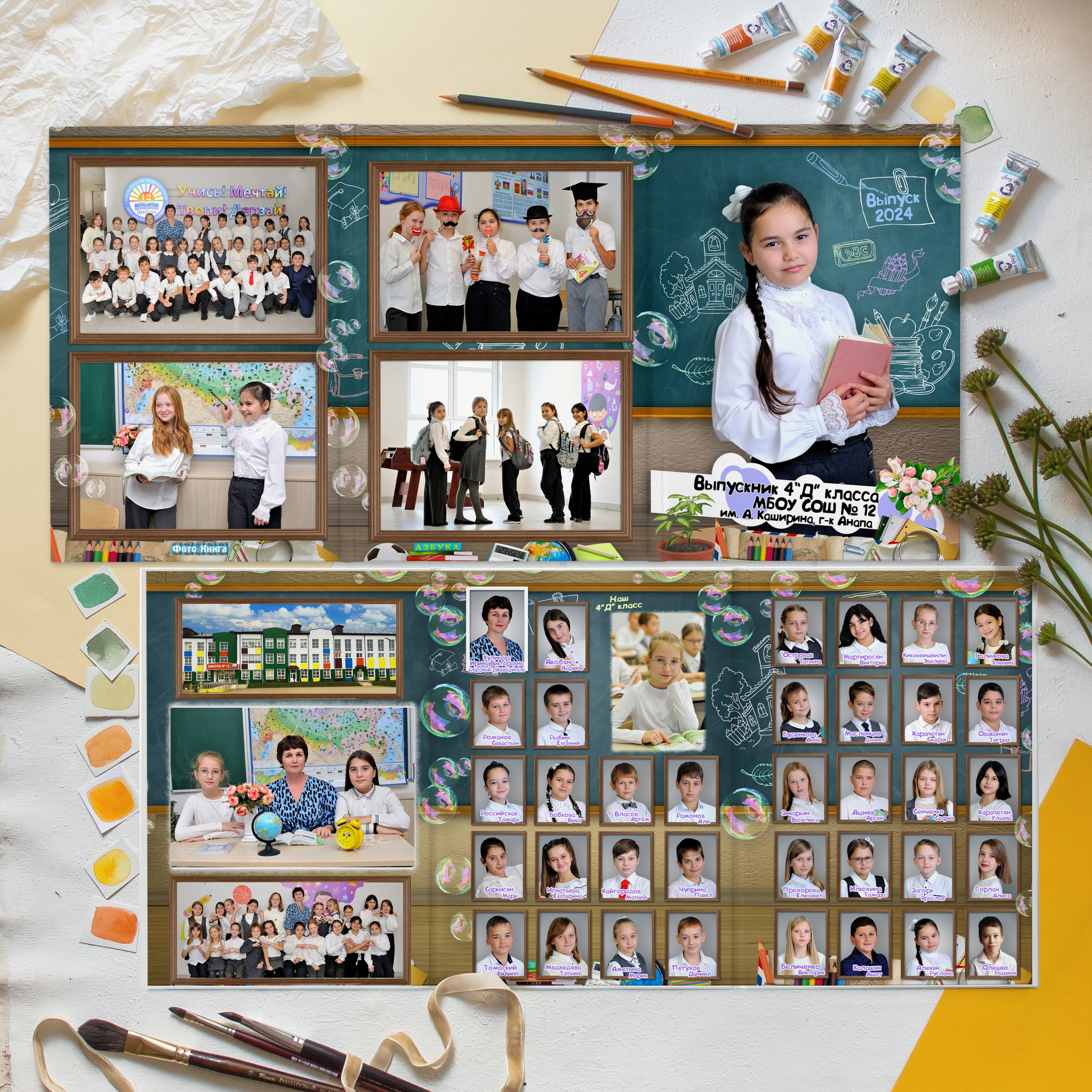 Трюмо «Мыльные пузыри»