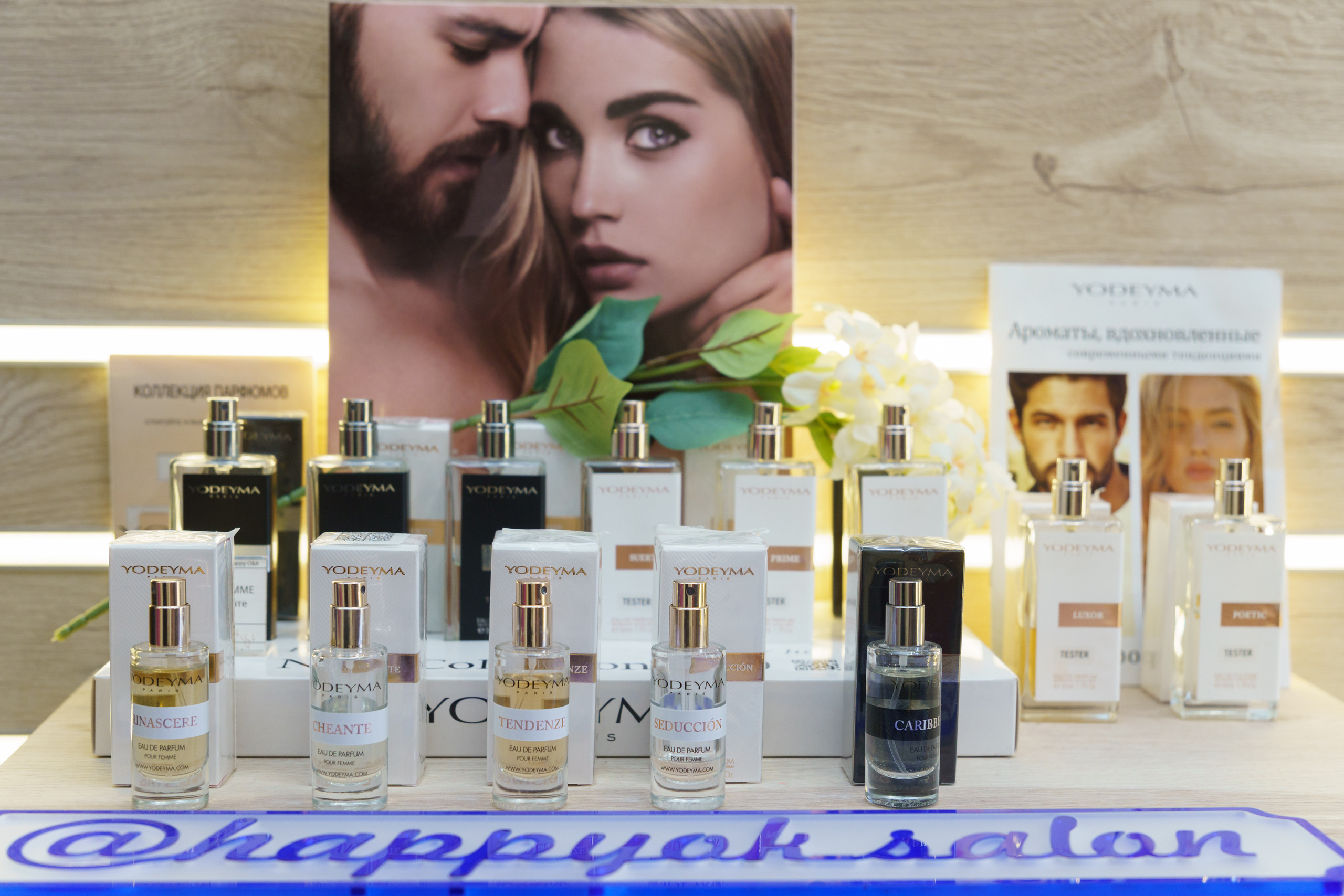 Фотосъемка салона красоты для соцсетей. Интерьерный и архитектурный фотограф в Москве Панова Ольга