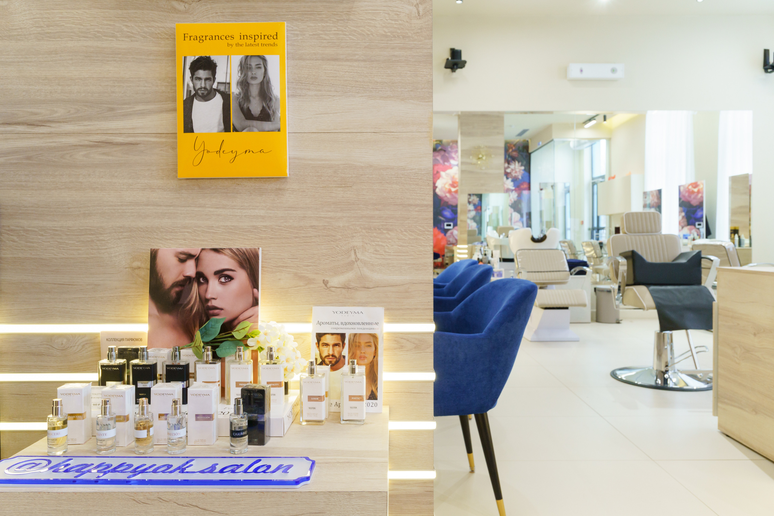 Фотосъемка салона красоты для соцсетей. Интерьерный и архитектурный фотограф в Москве Панова Ольга