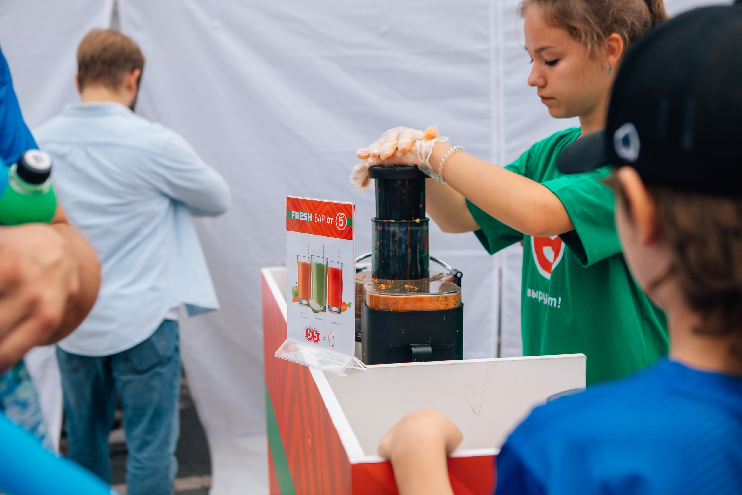 День города (ПЯТЕРОЧКА). Главная