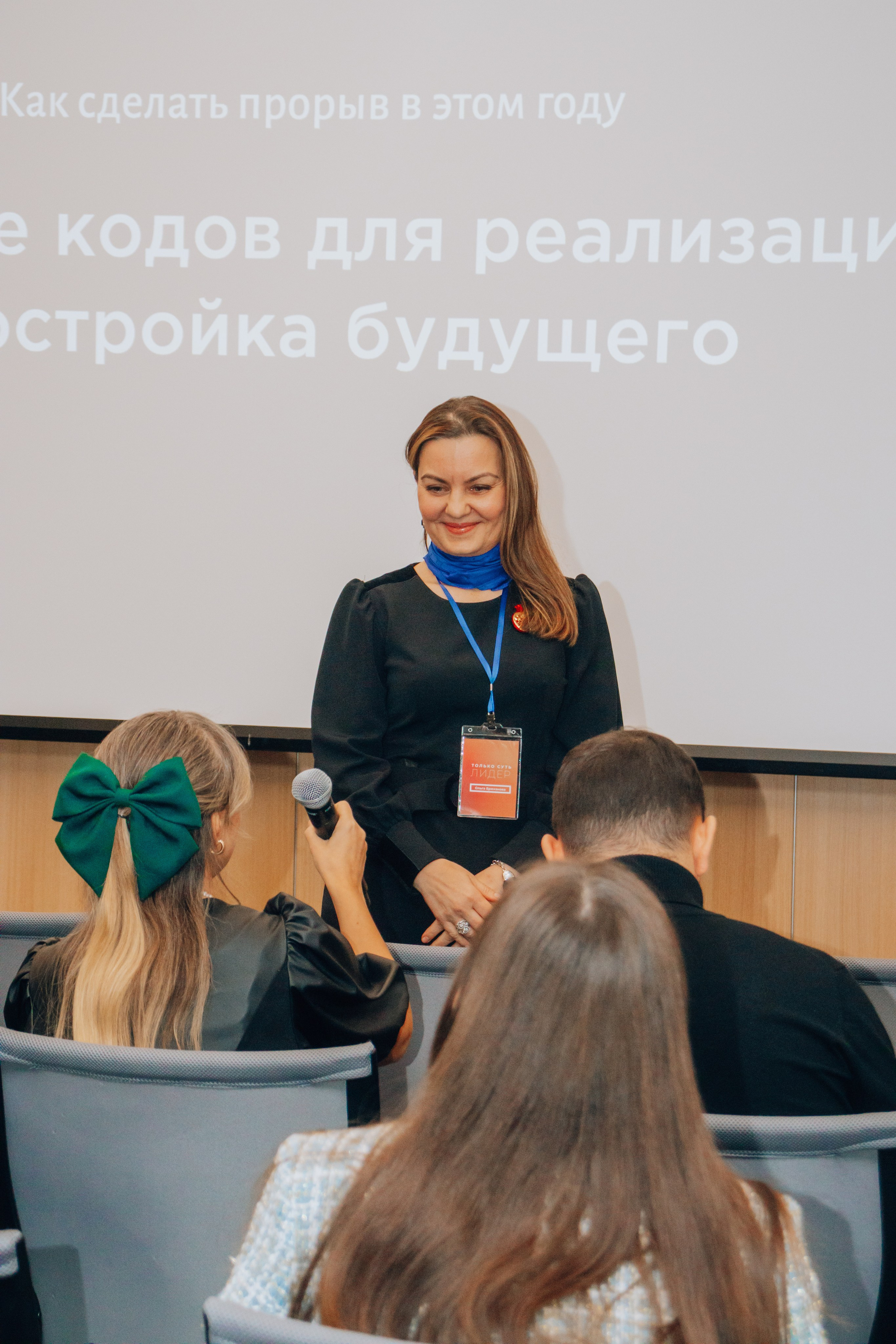 Репортаж. Анастасия Тен