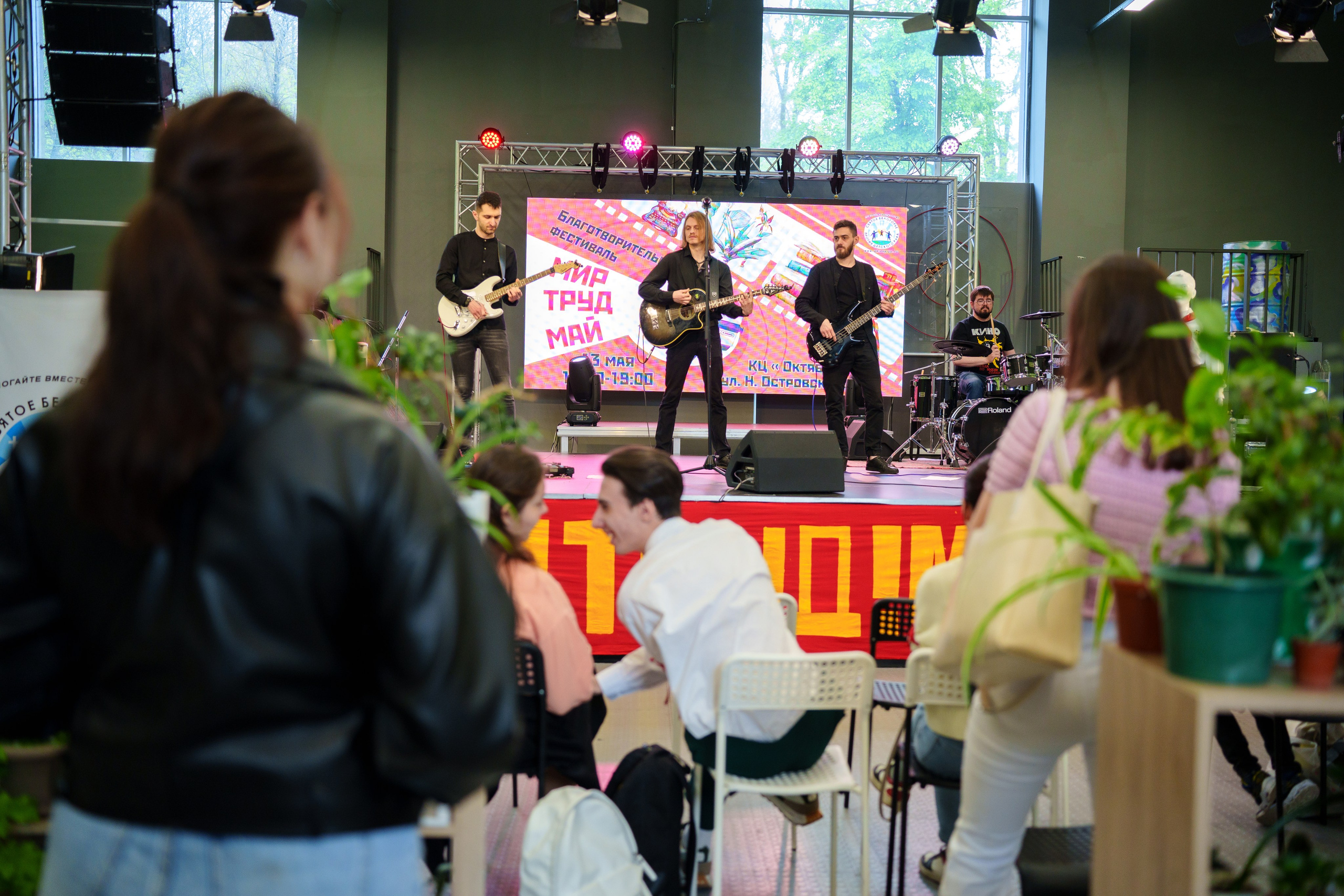 Благотворительный фестиваль «Мир! Труд! Май!» — КЦ «Октябрь» (13.05.2023). Фотограф Андрей Чеботок (Белгород, Курск, Воронеж, Старый Оскол)