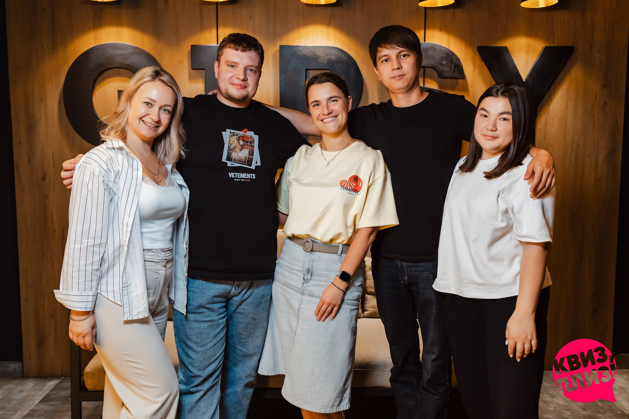 Квиз, плиз!. Кипятком Павлодар
