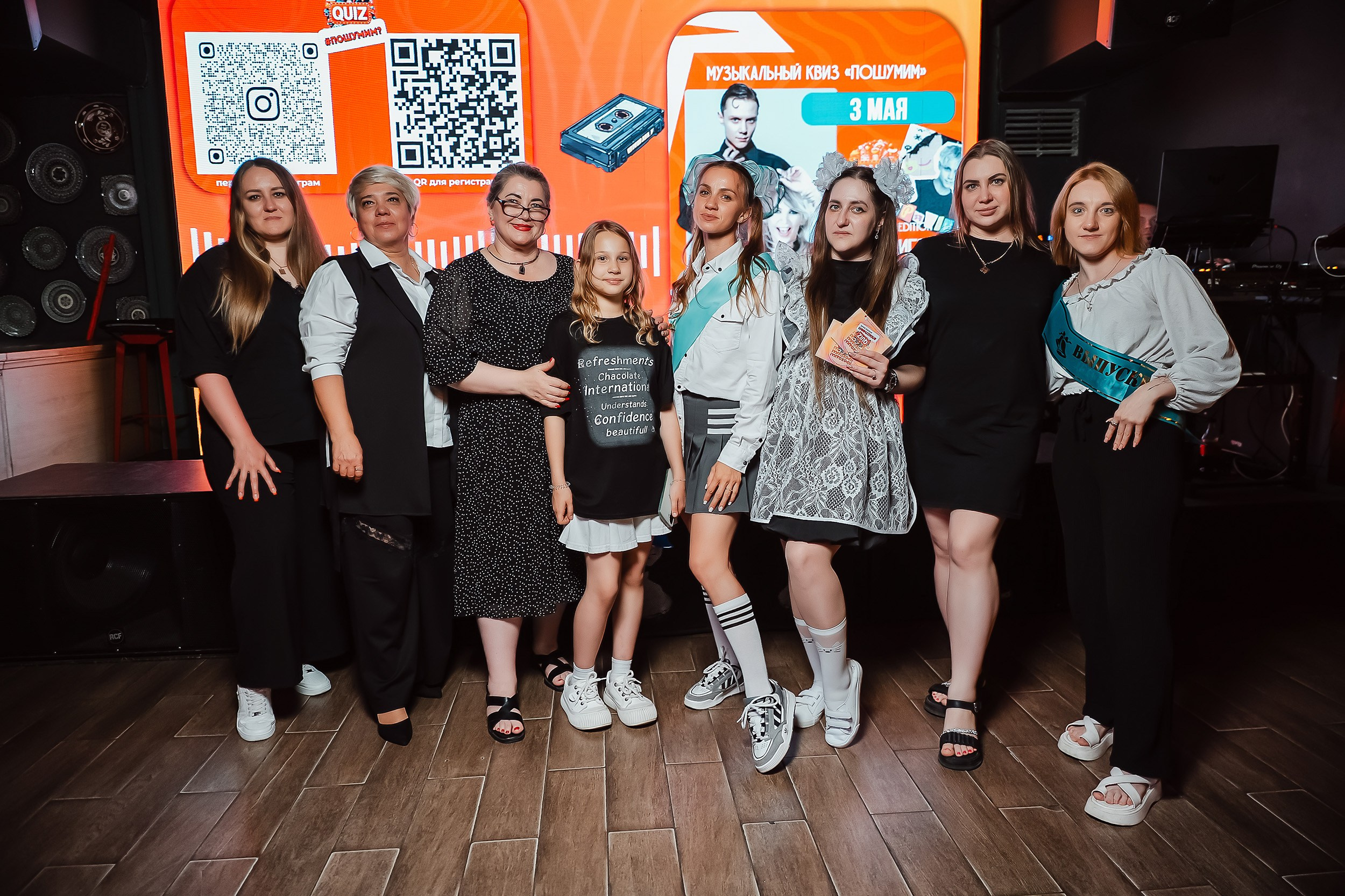 Пошумим Квиз. Кипятком Павлодар