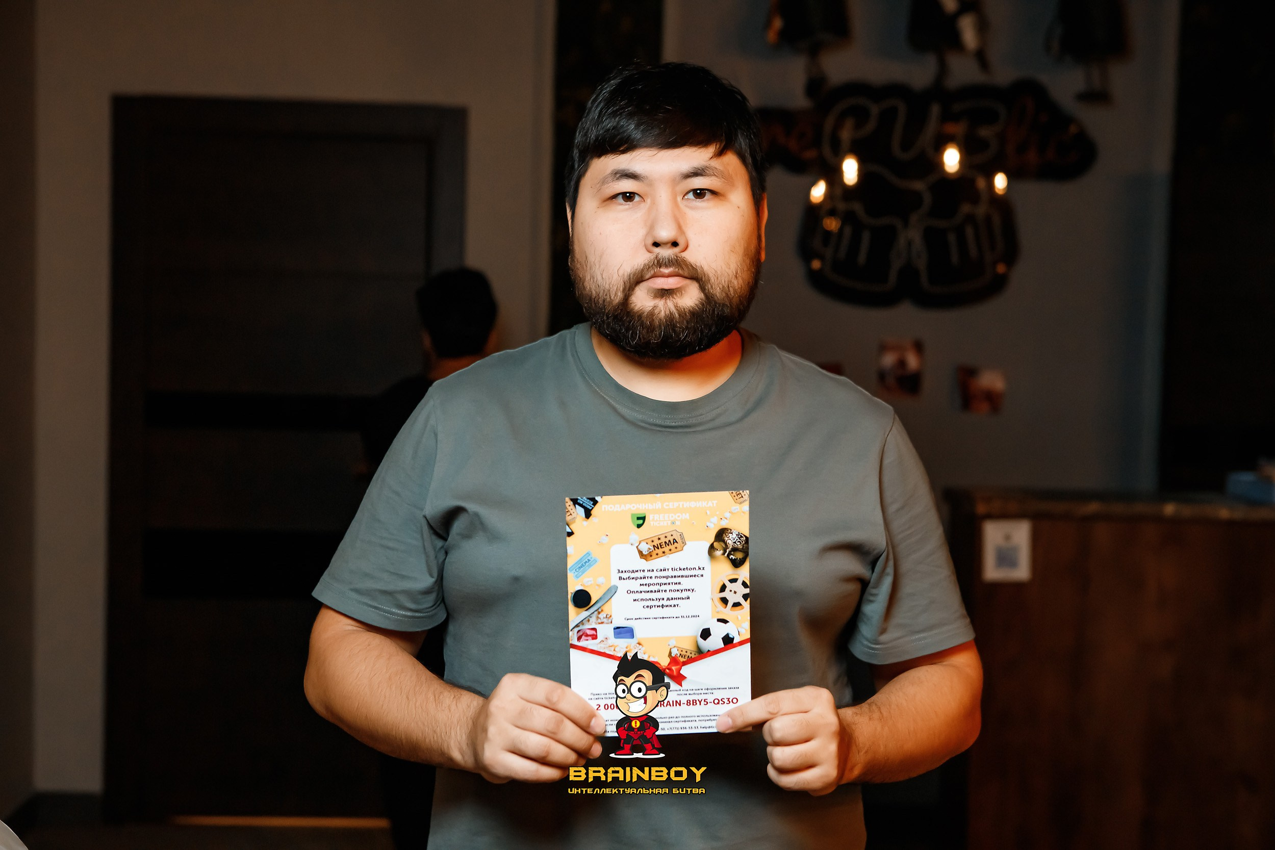 BrainBoy. Кипятком Павлодар