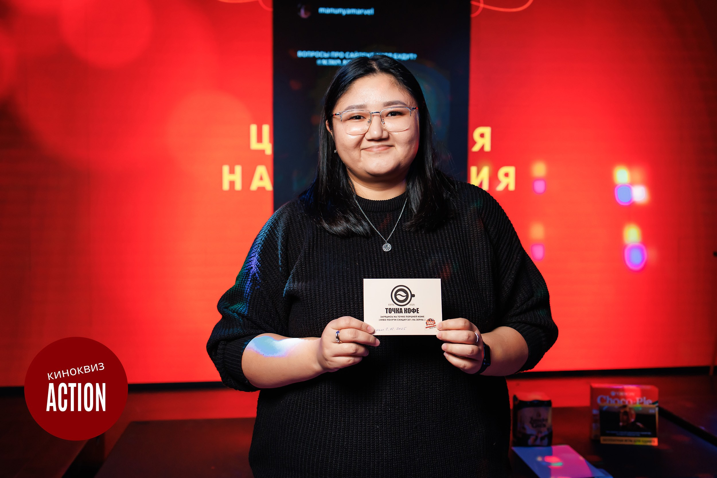 Action Quiz. Кипятком Павлодар