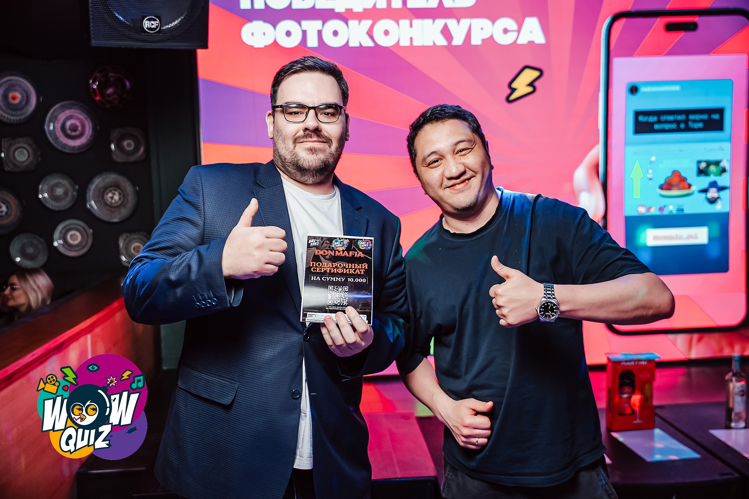 Wow Quiz. Кипятком Павлодар