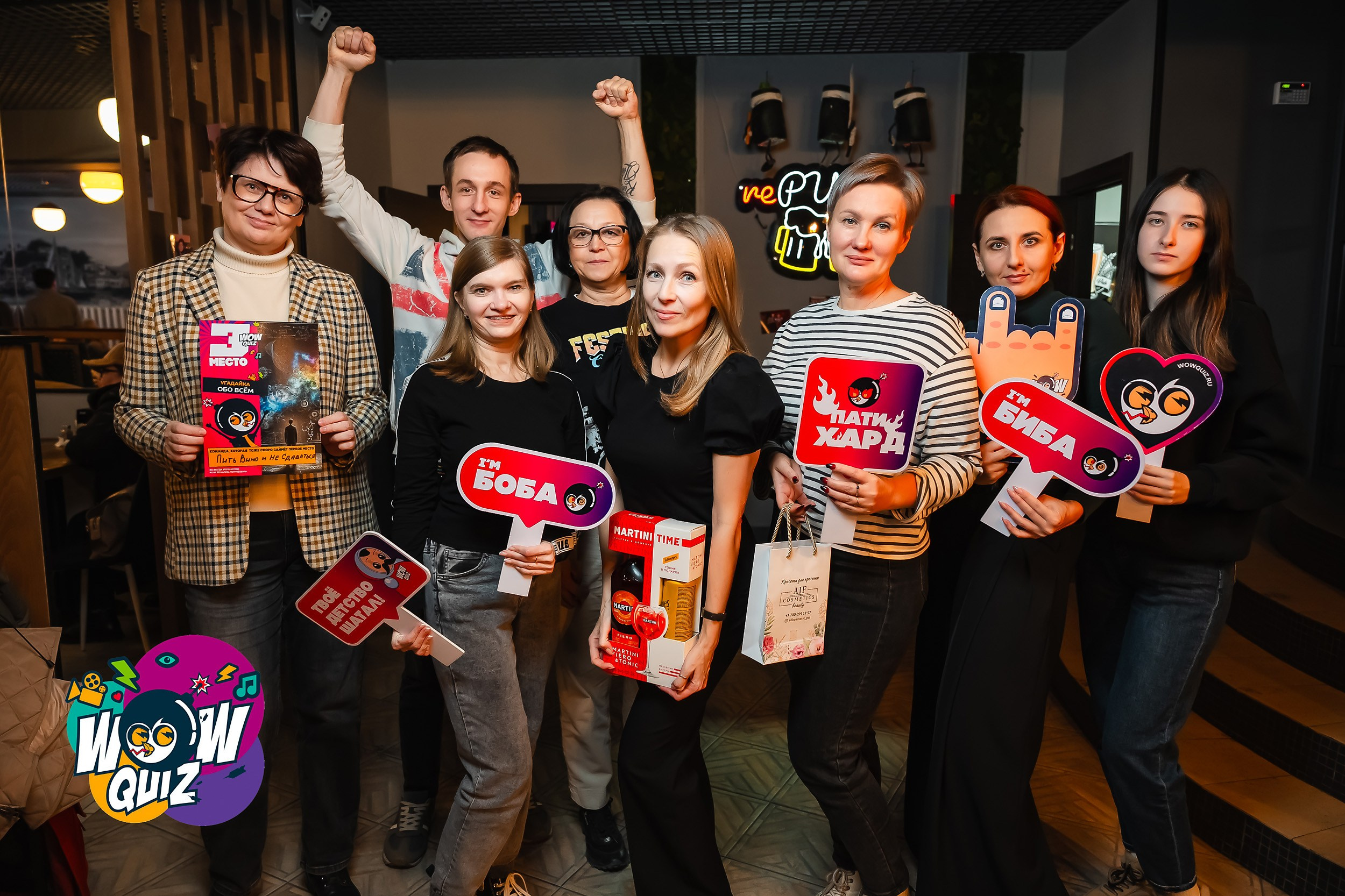 Wow Quiz. Кипятком Павлодар