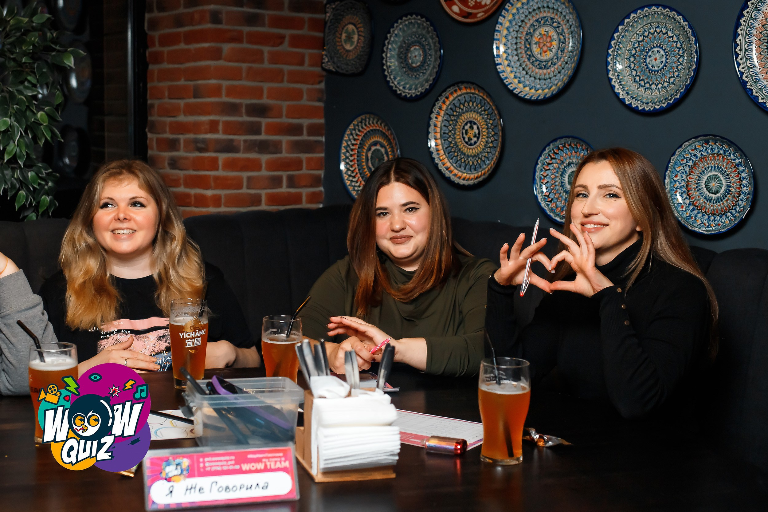 Wow Quiz. Кипятком Павлодар