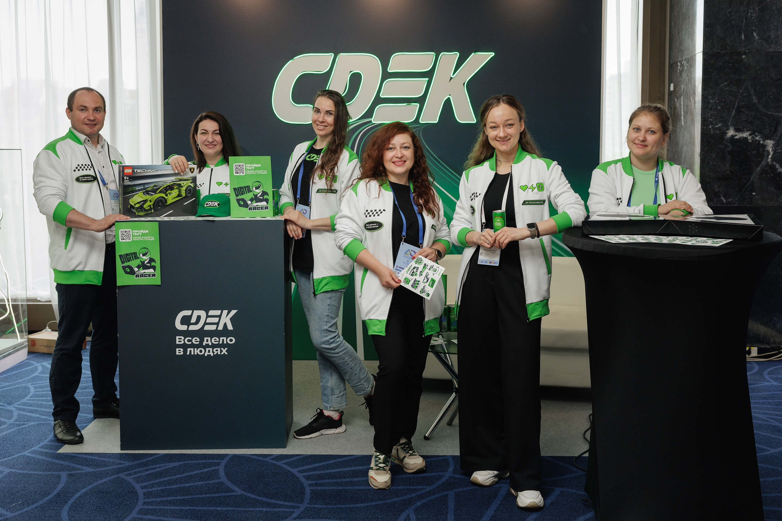 Конференция IT-специалистов