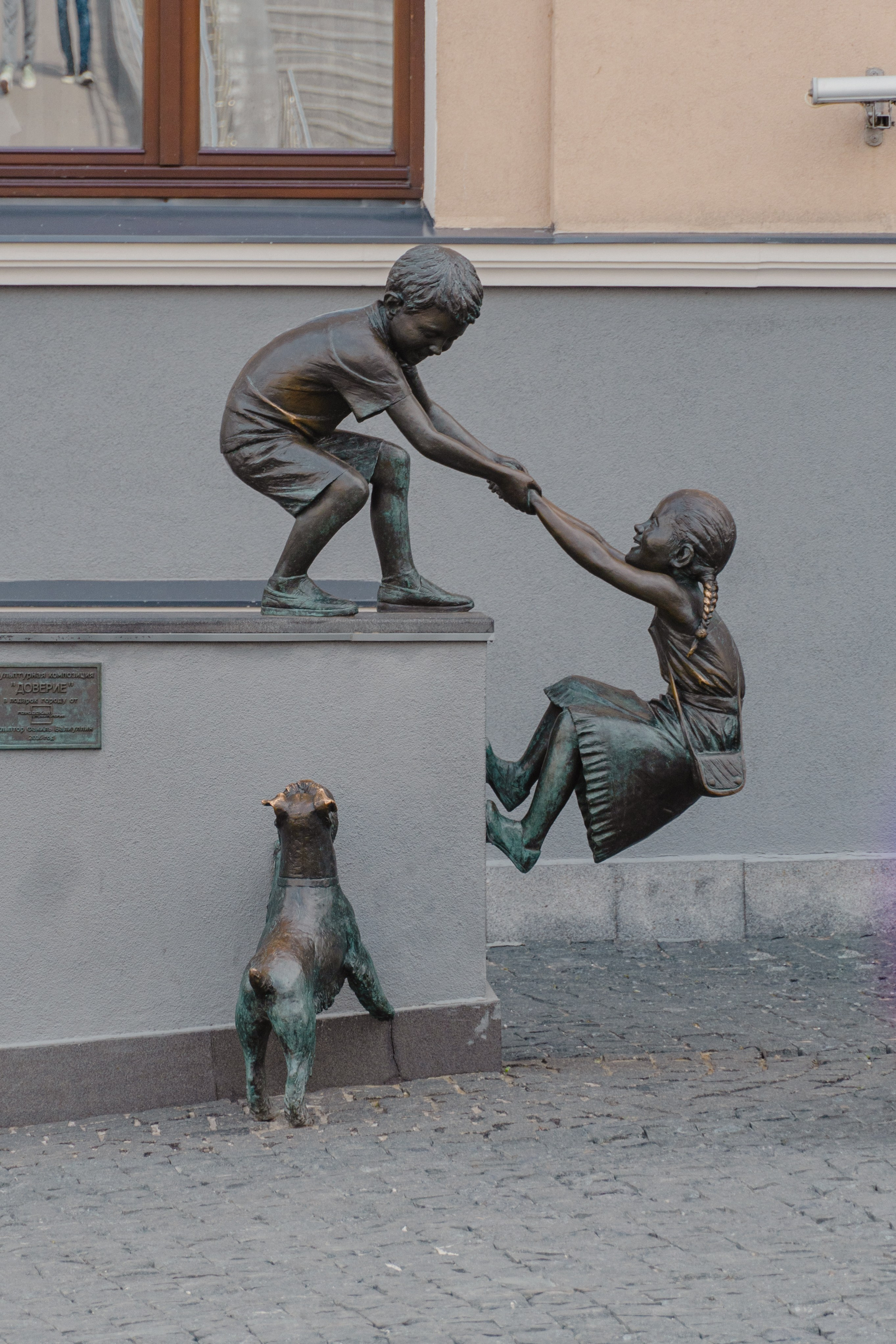 Стрит