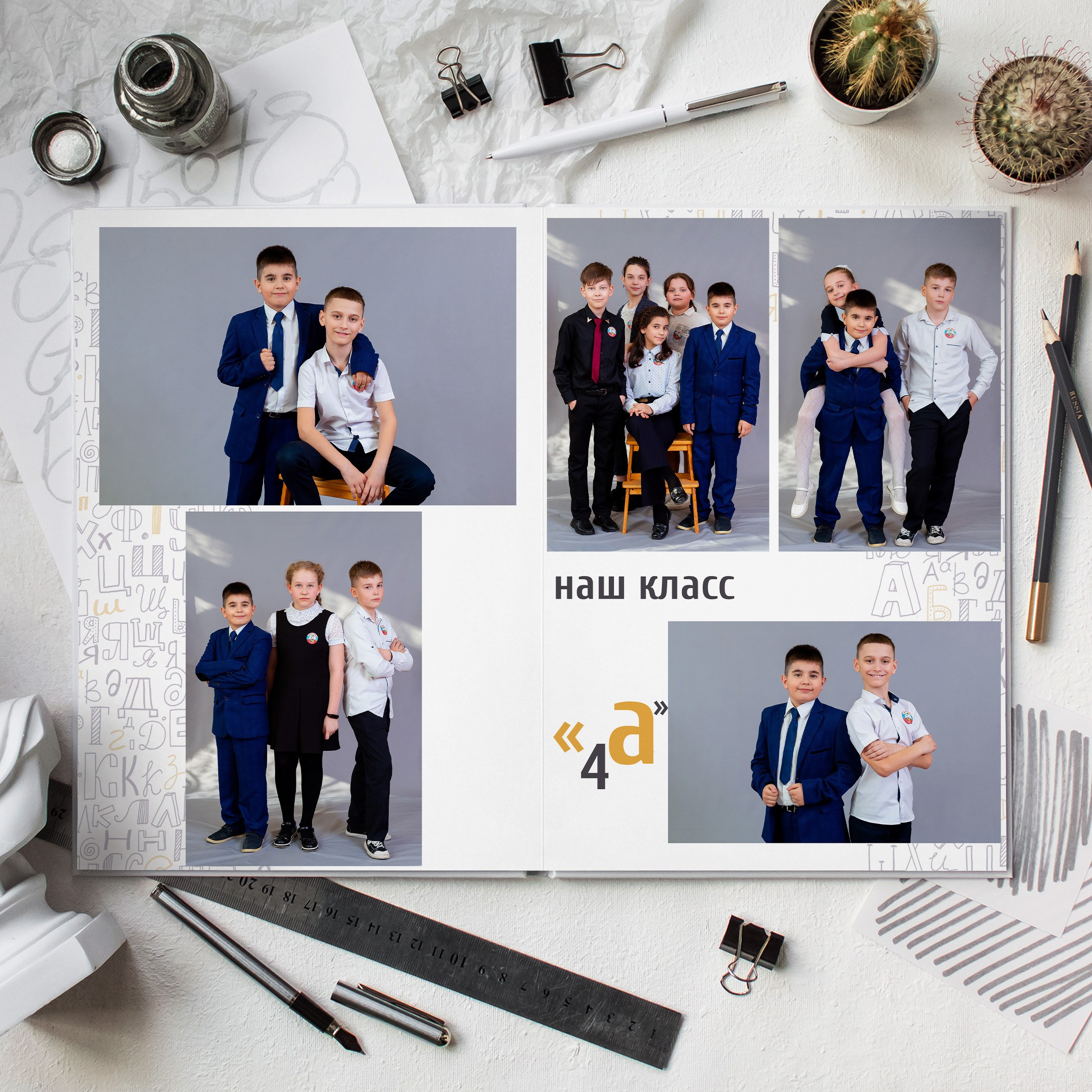 Альбомы для младших классов. Свадебный фотограф в Саратове и Энгельсе Ирина Шпилева