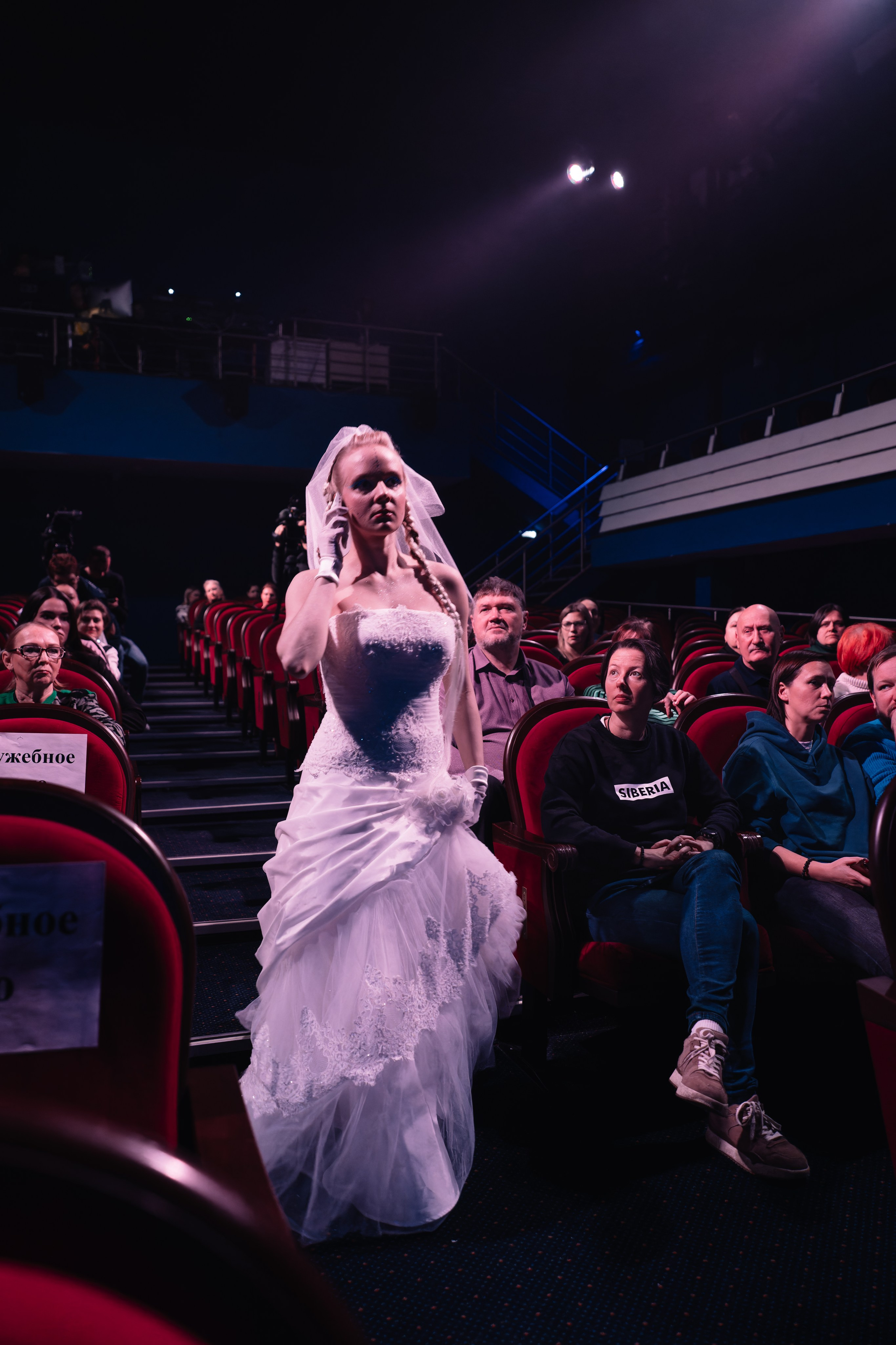 Театр Роста: Сон в летнюю ночь. Сайт фотографа Сергея Абрамова