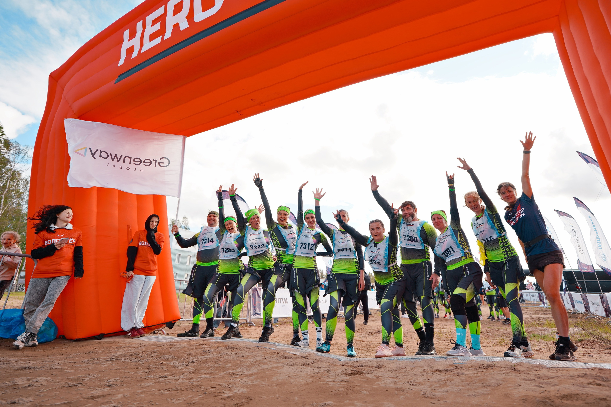 Гонка Героев GREENWAY