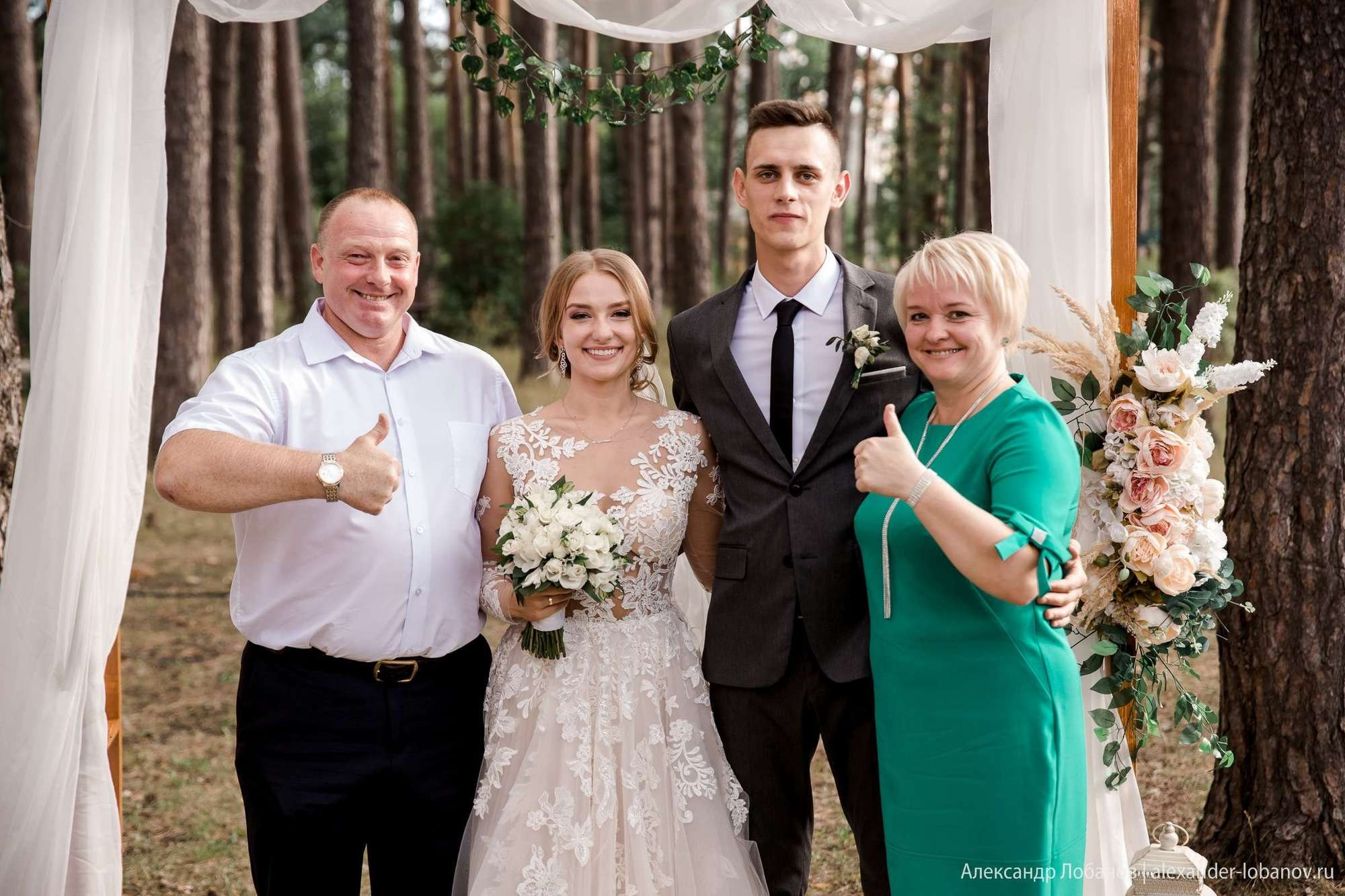 Свадьба Михаила и Анастасии