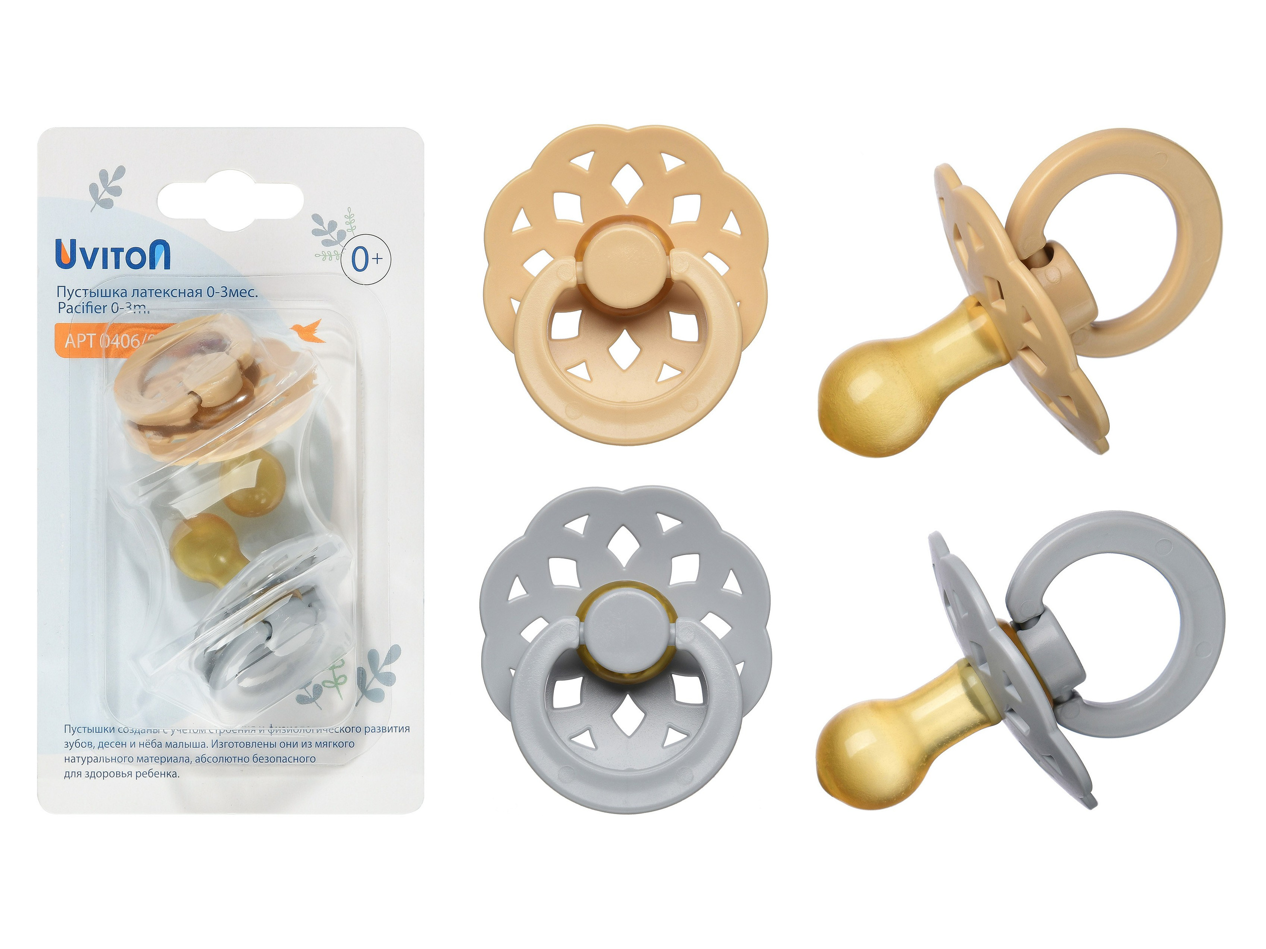 Съемка товаров для малышей и новорожденных. Предметная фотосъемка для маркетплейсов в Москве. Предметный фотограф Дмитрий Дрогунов