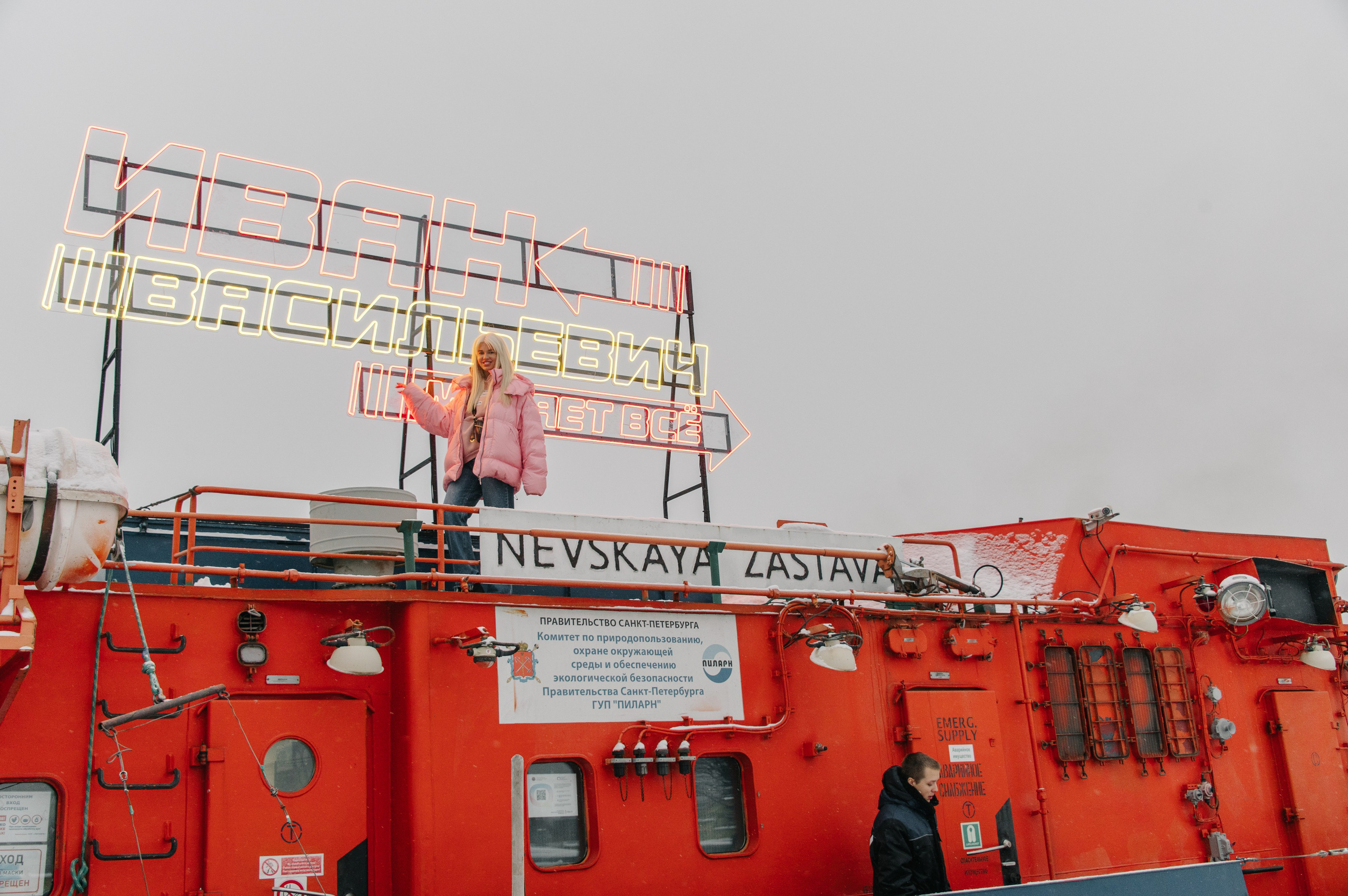 Рекламная кампания фильма Иван Васильевич меняет ВСЁ. Коммерческий фотограф в Санкт-Петербурге Анна Кобзарь