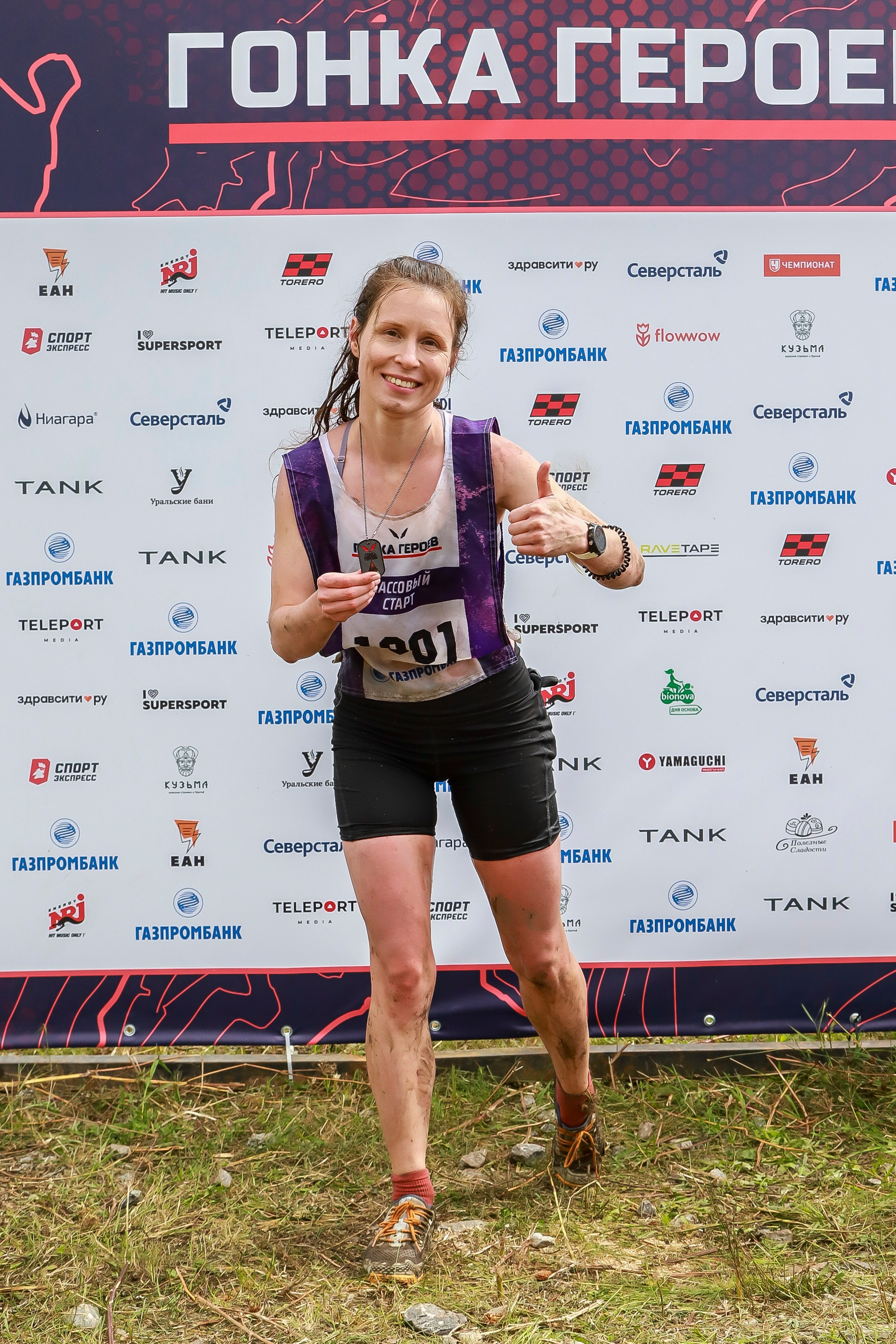 Гонка героев. Спортивный и репортажный фотограф в Екатеринбурге Пустовая Аделя