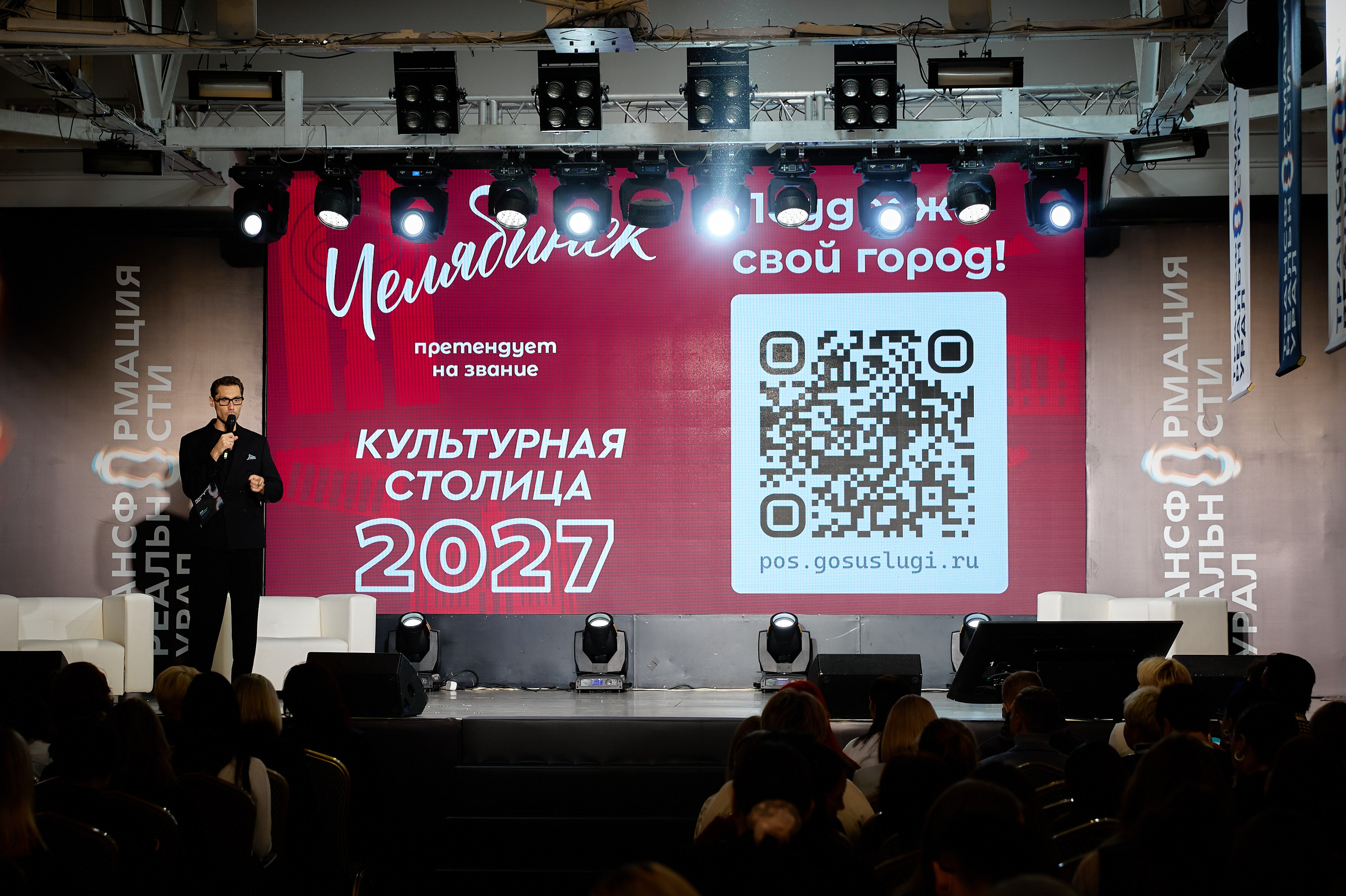 Официальные мероприятия. Галина Шабурова, фотограф в Челябинске