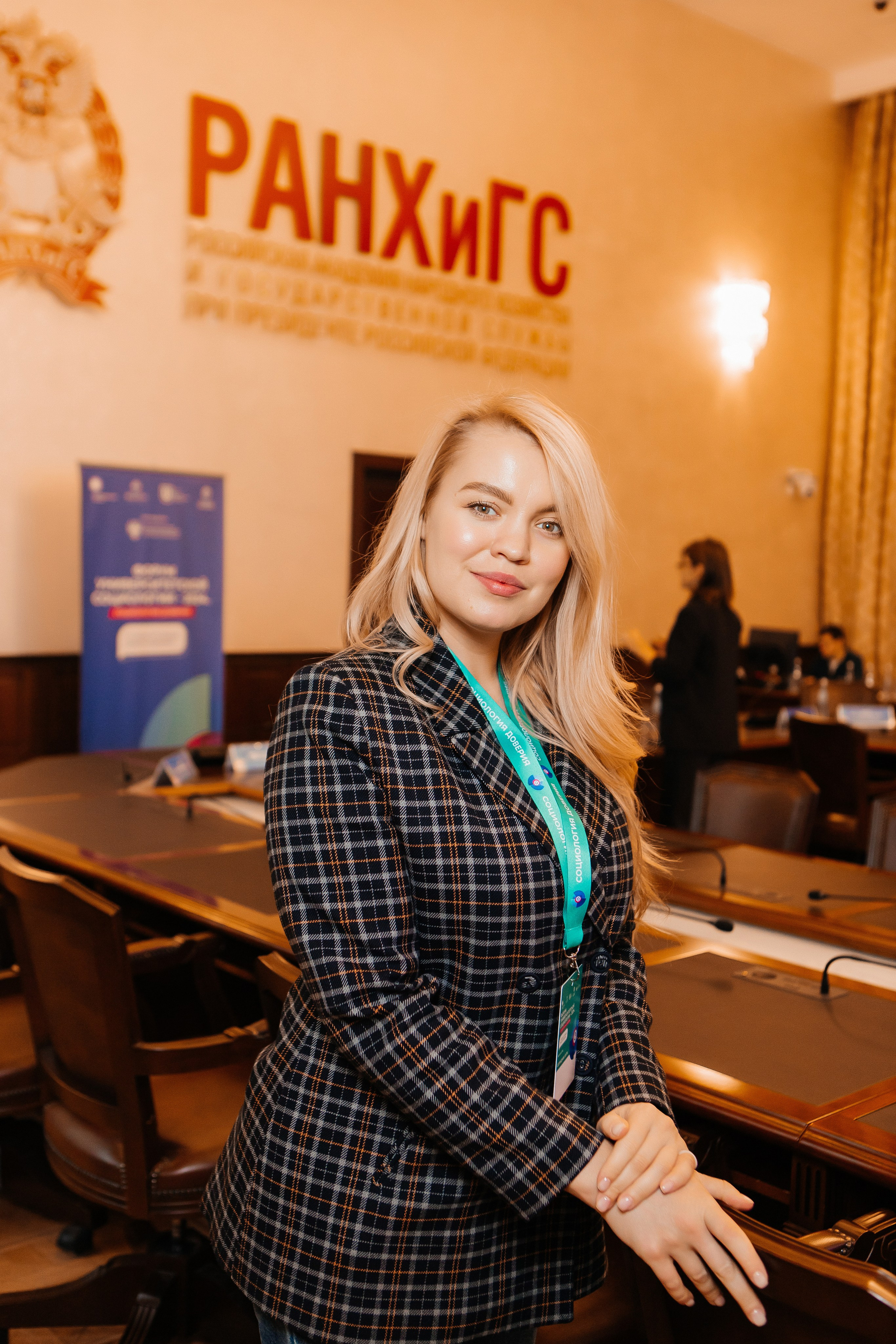 Форум Университетской Социологии. Портфолио