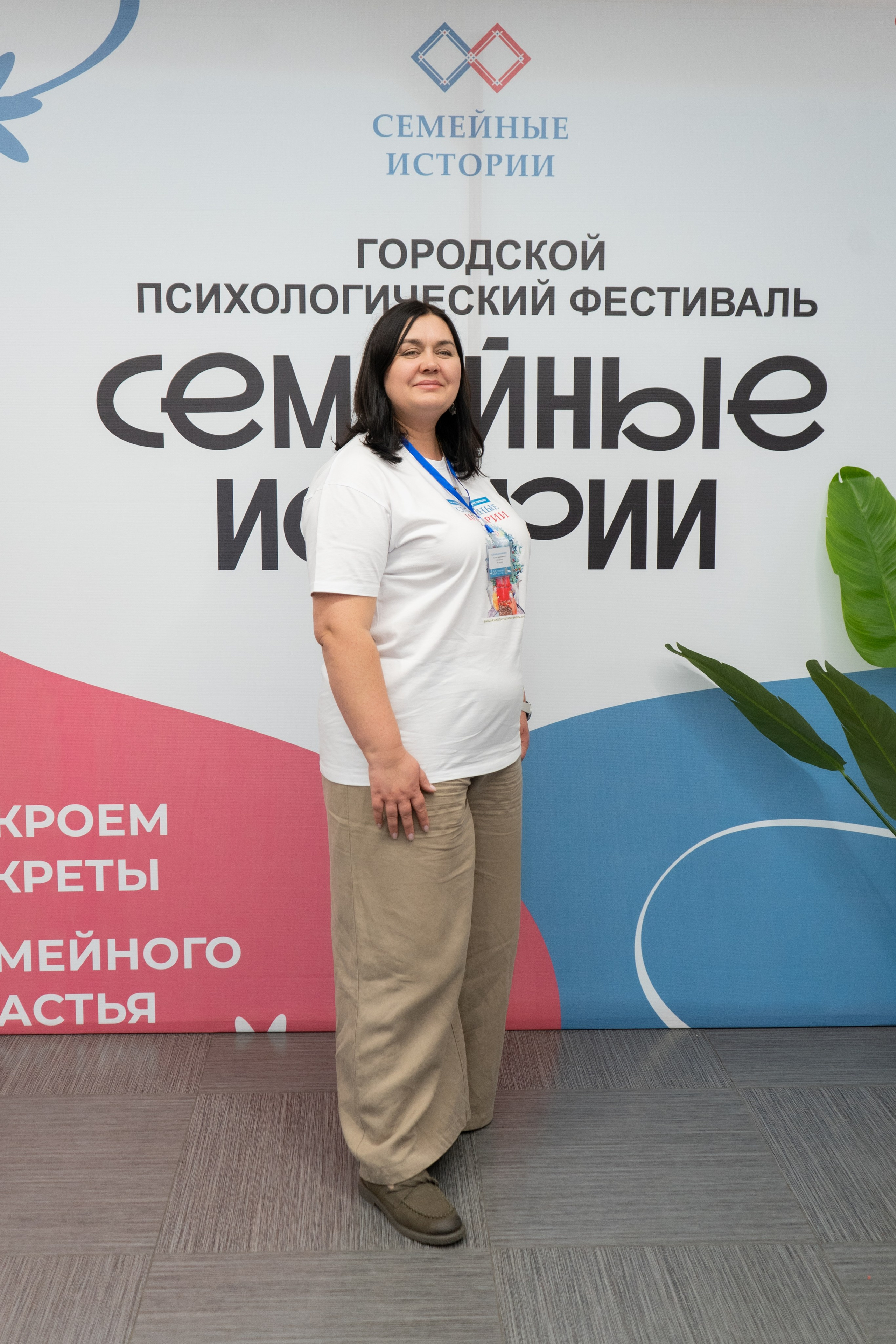 Репортажная съемка. Фотограф в Иркутске и Ангарске Татьяна Гаранина