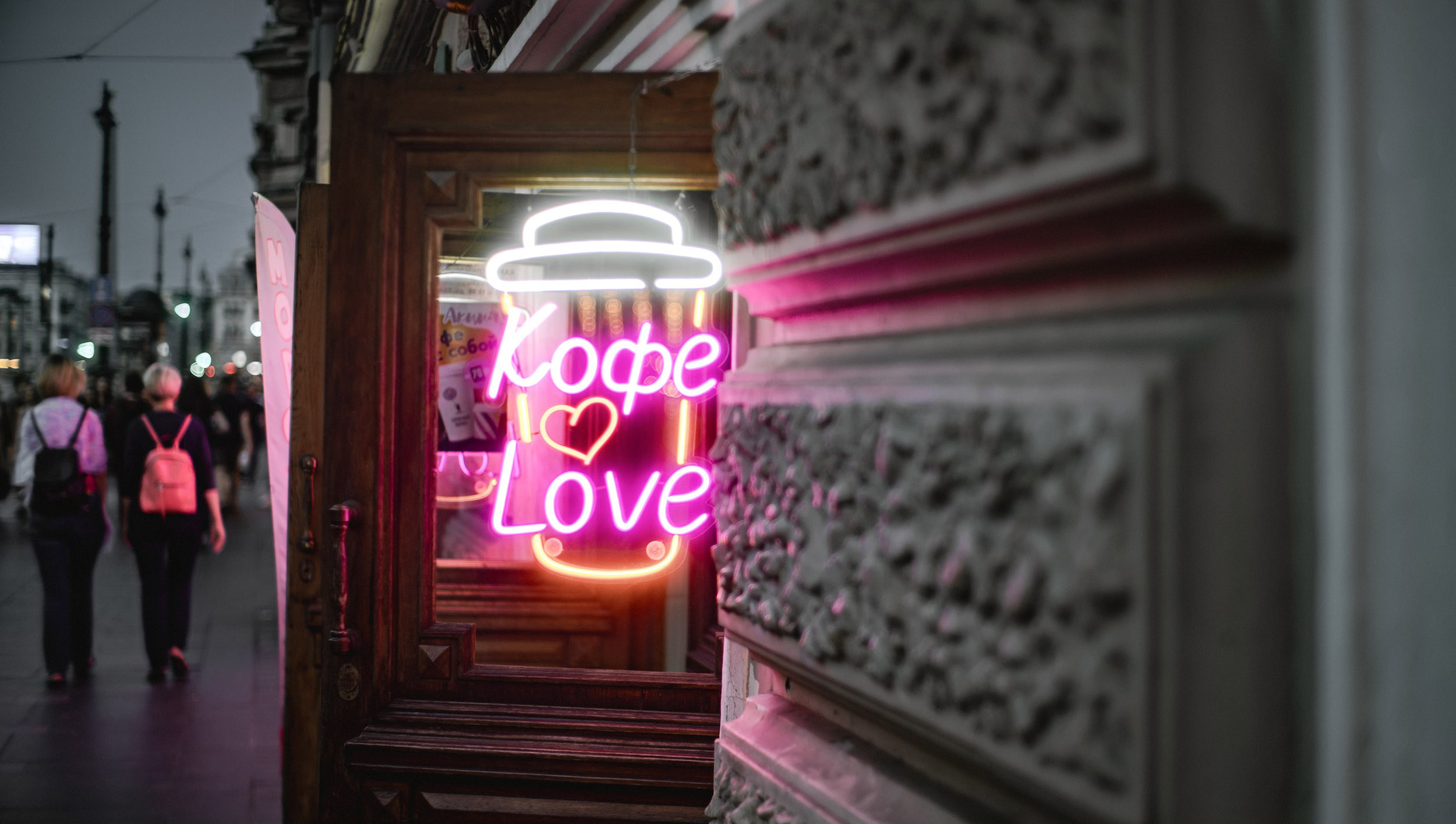 Saint Petersburg. The Andris